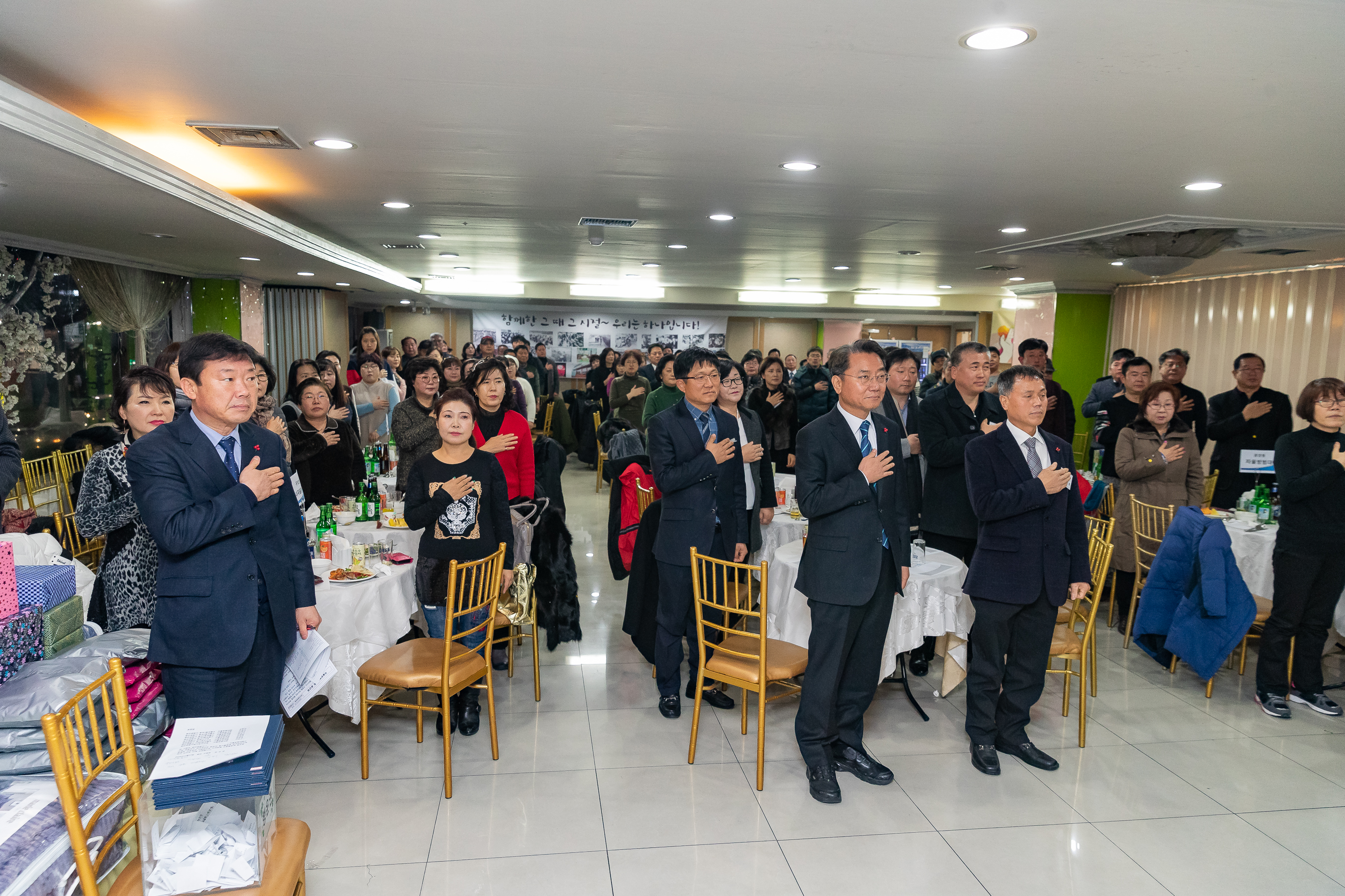 20181212-자율방범연합대 송년회 182060.jpg