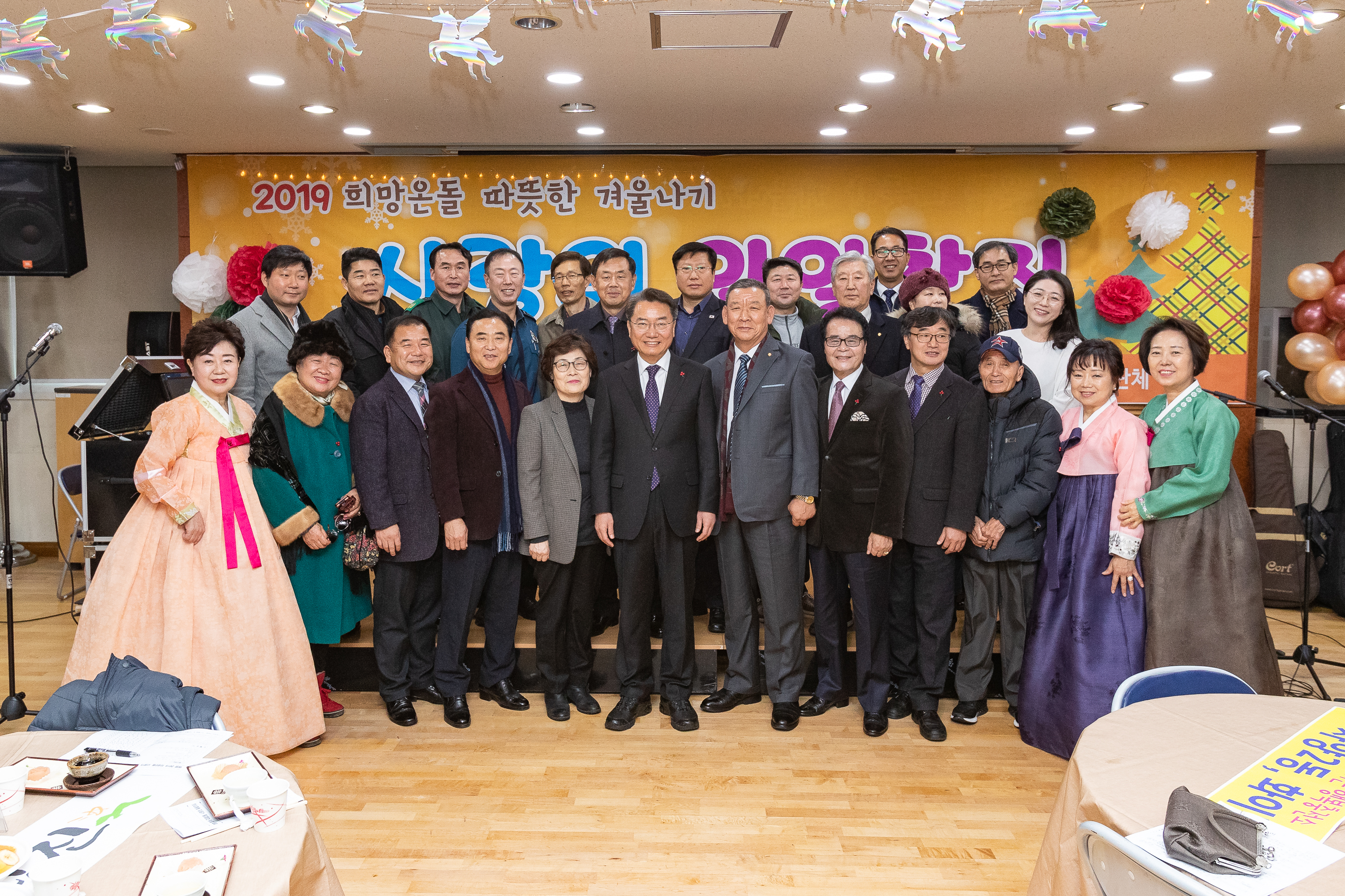 20181214-사랑의 일일찻집-자양2동 182554.jpg