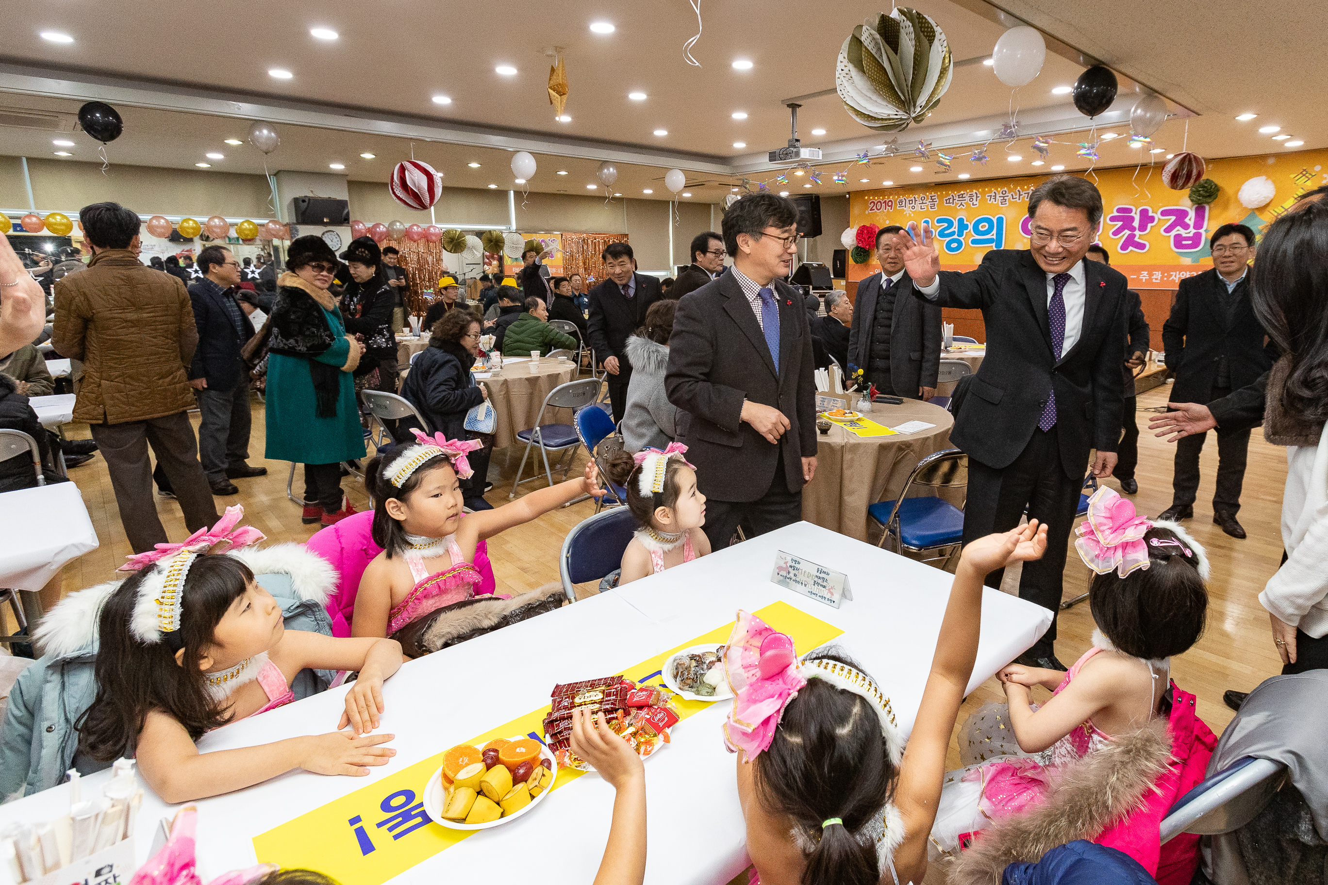 20181214-사랑의 일일찻집-자양2동 182565.jpg