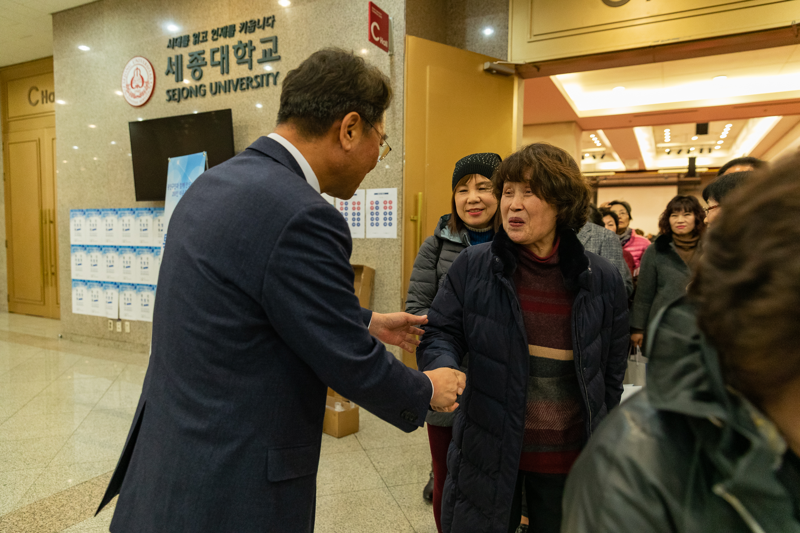 20181130-광진구민 타운홀 미팅 - '광진, 특별한 톡' 180120.jpg