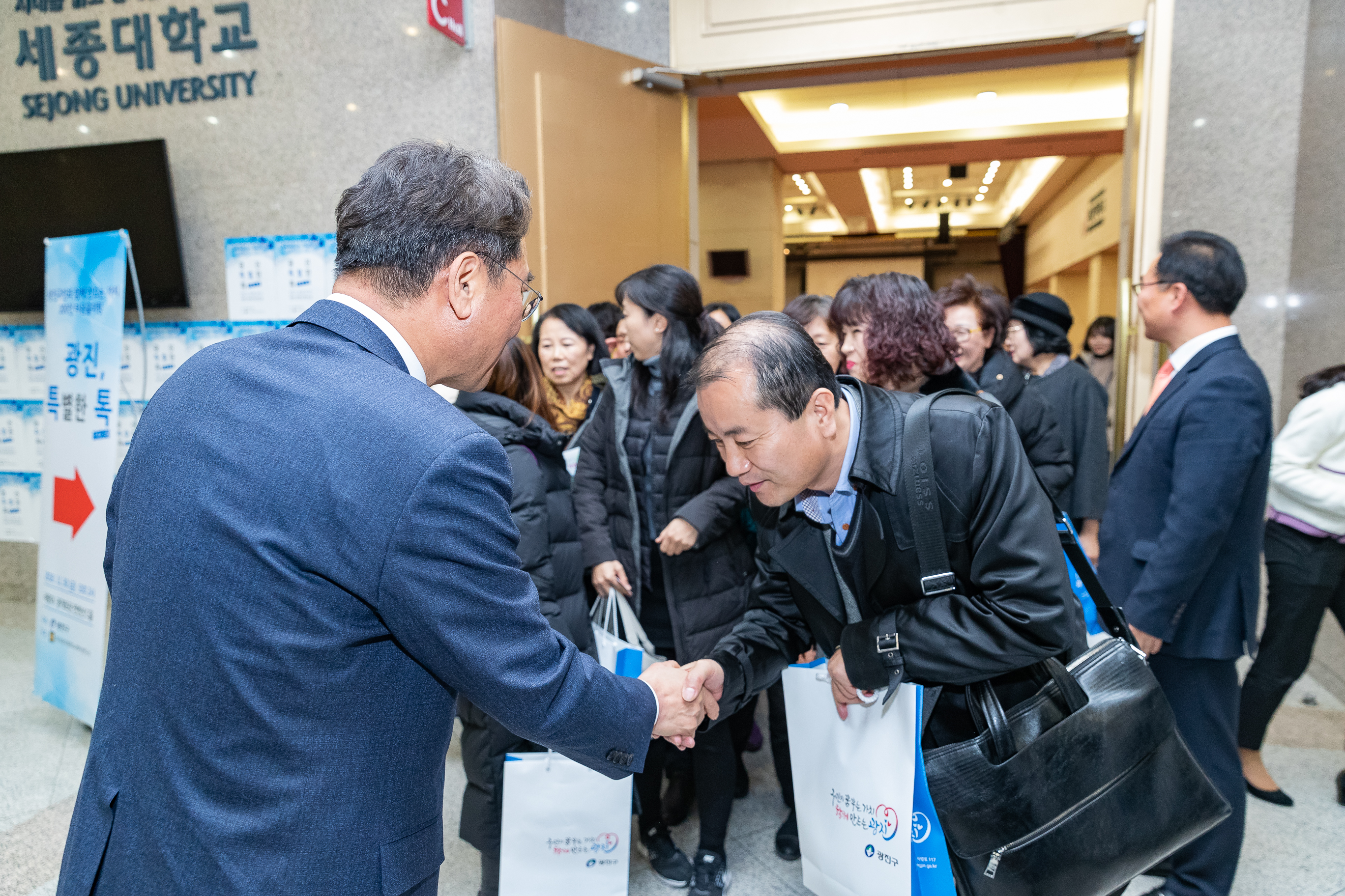 20181130-광진구민 타운홀 미팅 - '광진, 특별한 톡' 180125.jpg