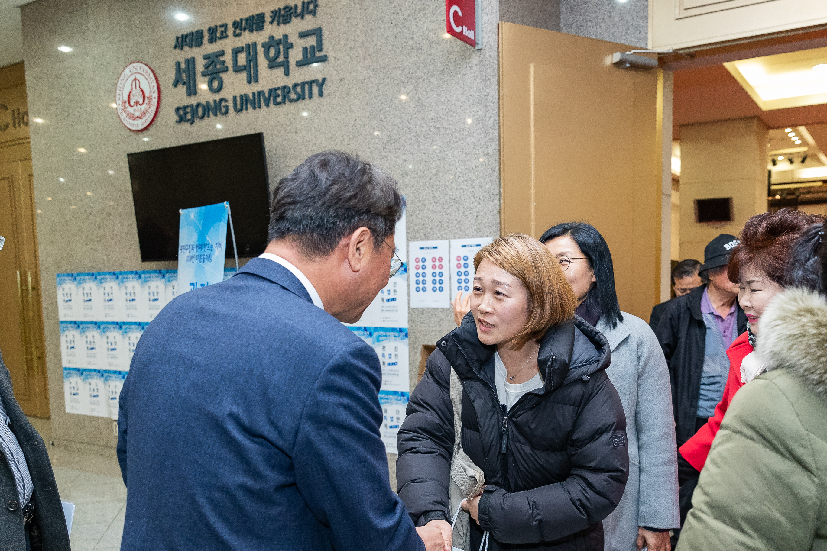 20181130-광진구민 타운홀 미팅 - '광진, 특별한 톡' 180131.jpg