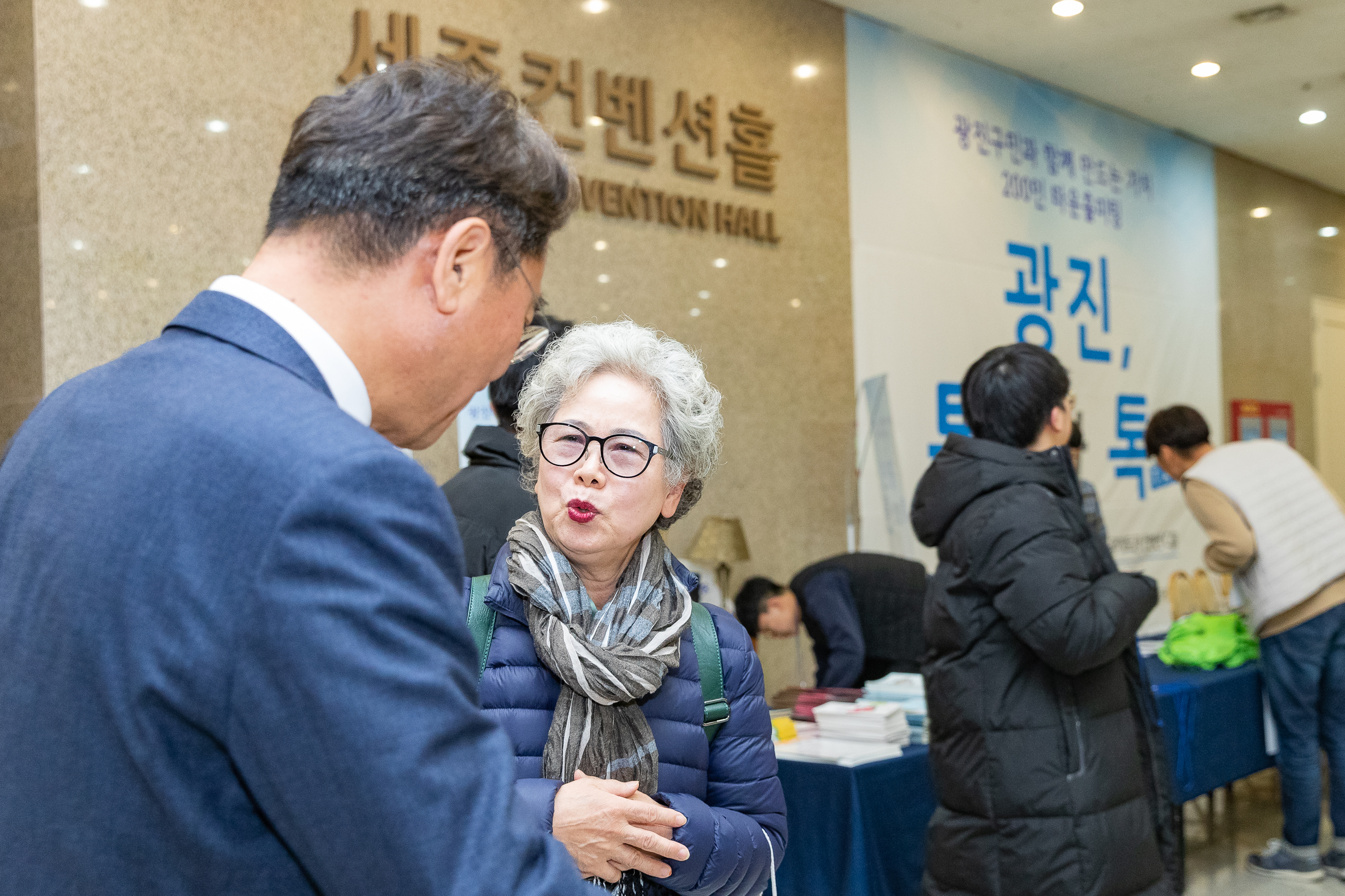 20181130-광진구민 타운홀 미팅 - '광진, 특별한 톡' 180142.jpg