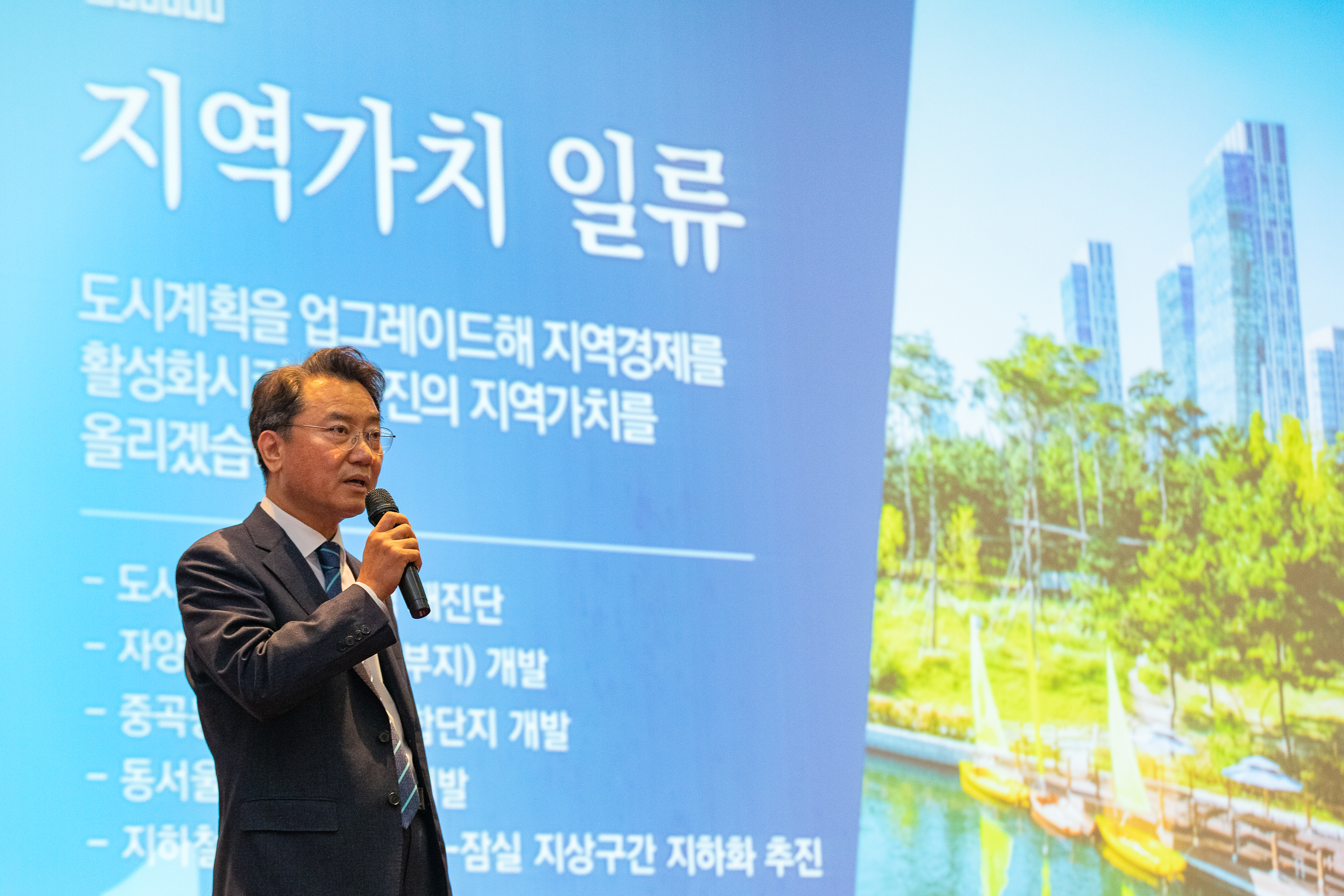 20181130-광진구민 타운홀 미팅 - '광진, 특별한 톡' 180001.jpg