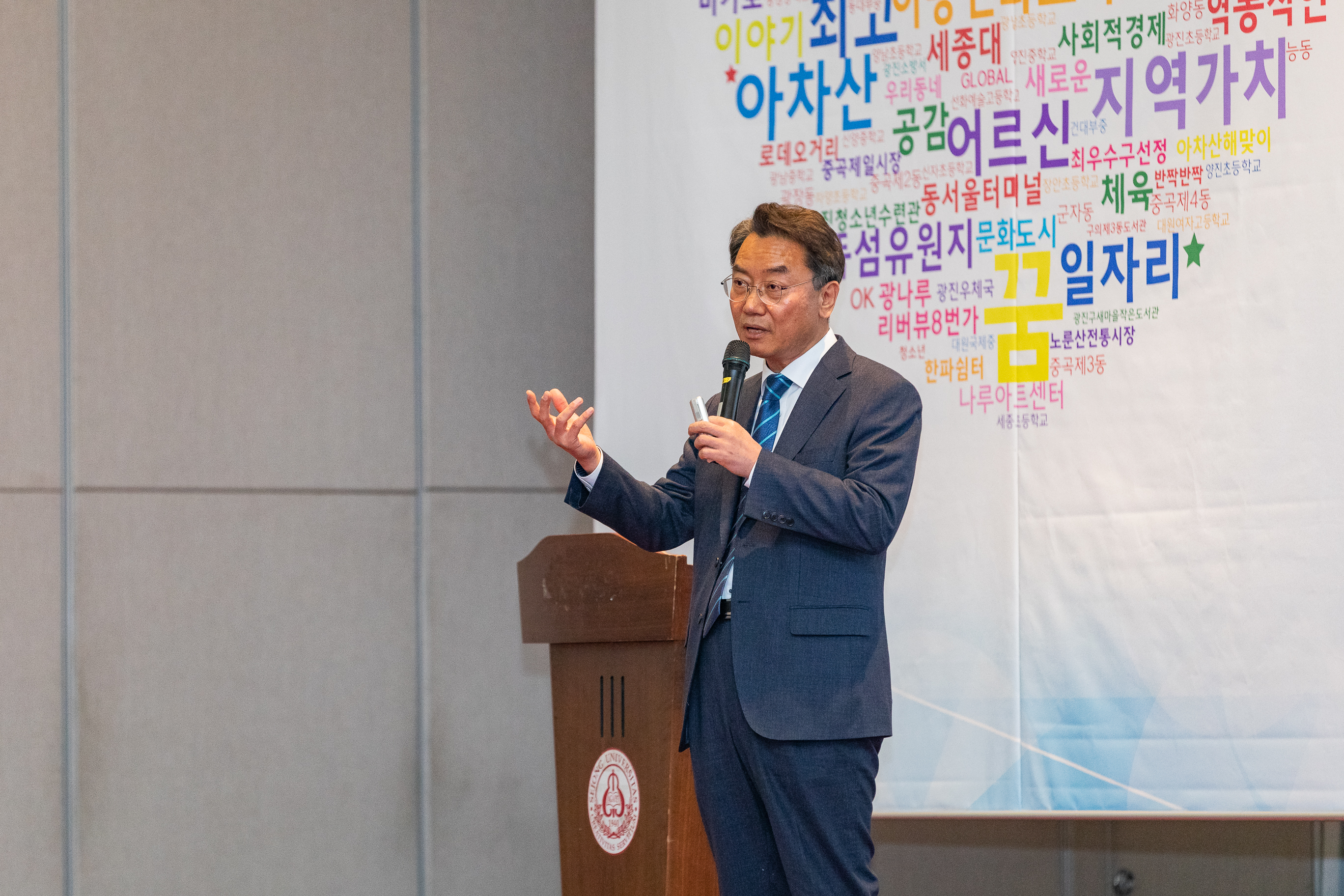 20181130-광진구민 타운홀 미팅 - '광진, 특별한 톡' 180007.jpg