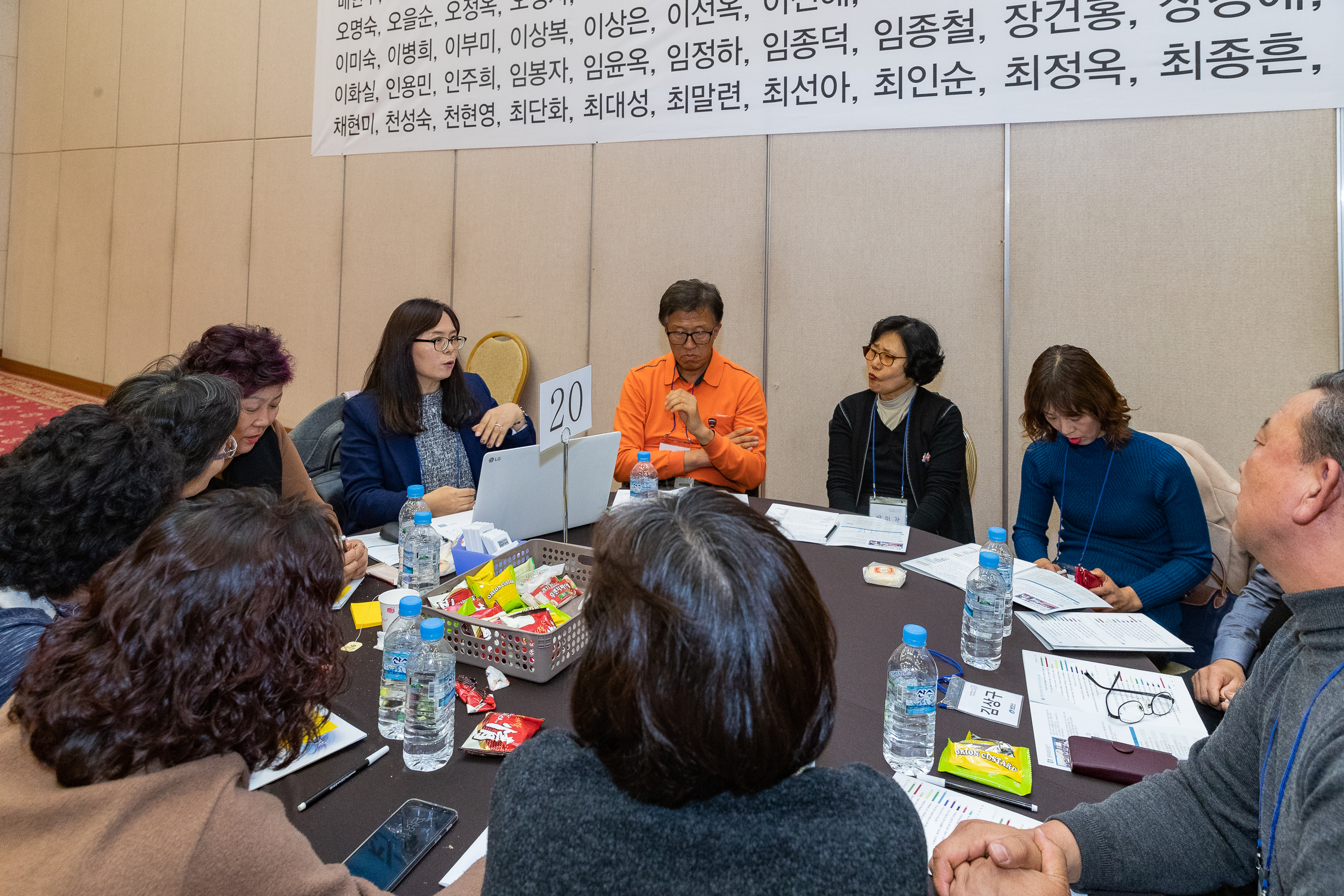 20181130-광진구민 타운홀 미팅 - '광진, 특별한 톡' 180037.jpg