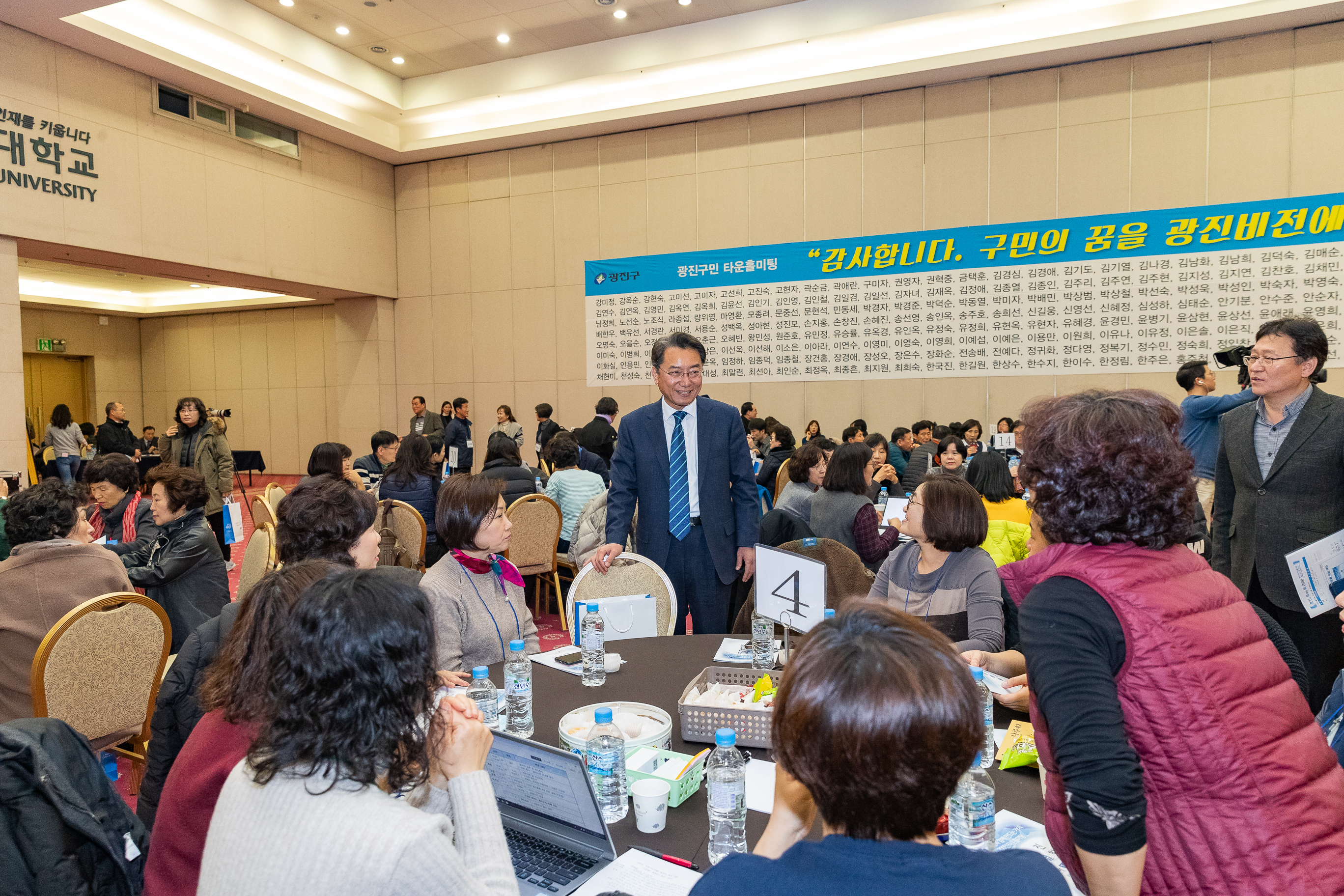 20181130-광진구민 타운홀 미팅 - '광진, 특별한 톡' 179981.jpg