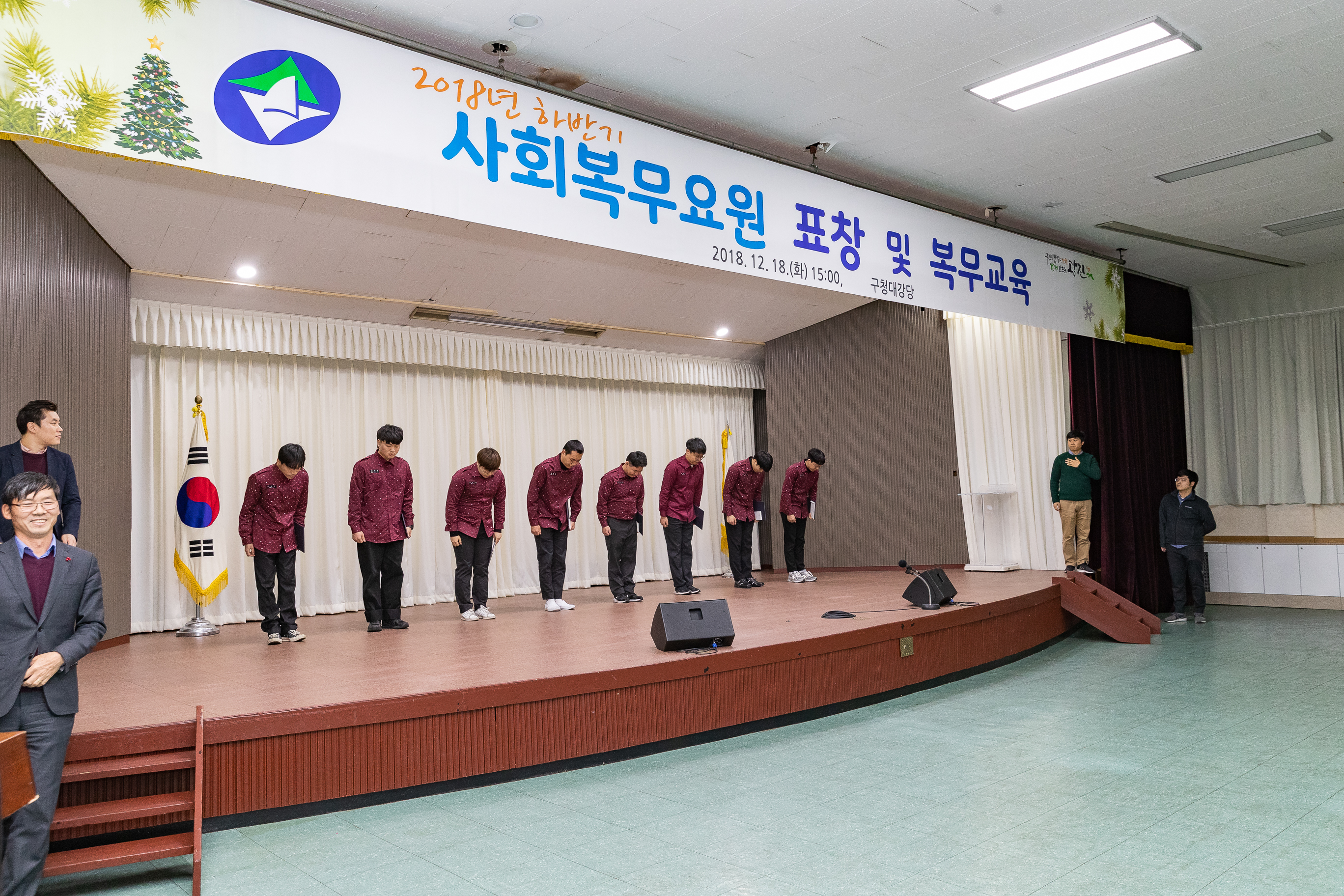 20181221-모범 사회복무요원 표창 및 복무교육 183136.jpg