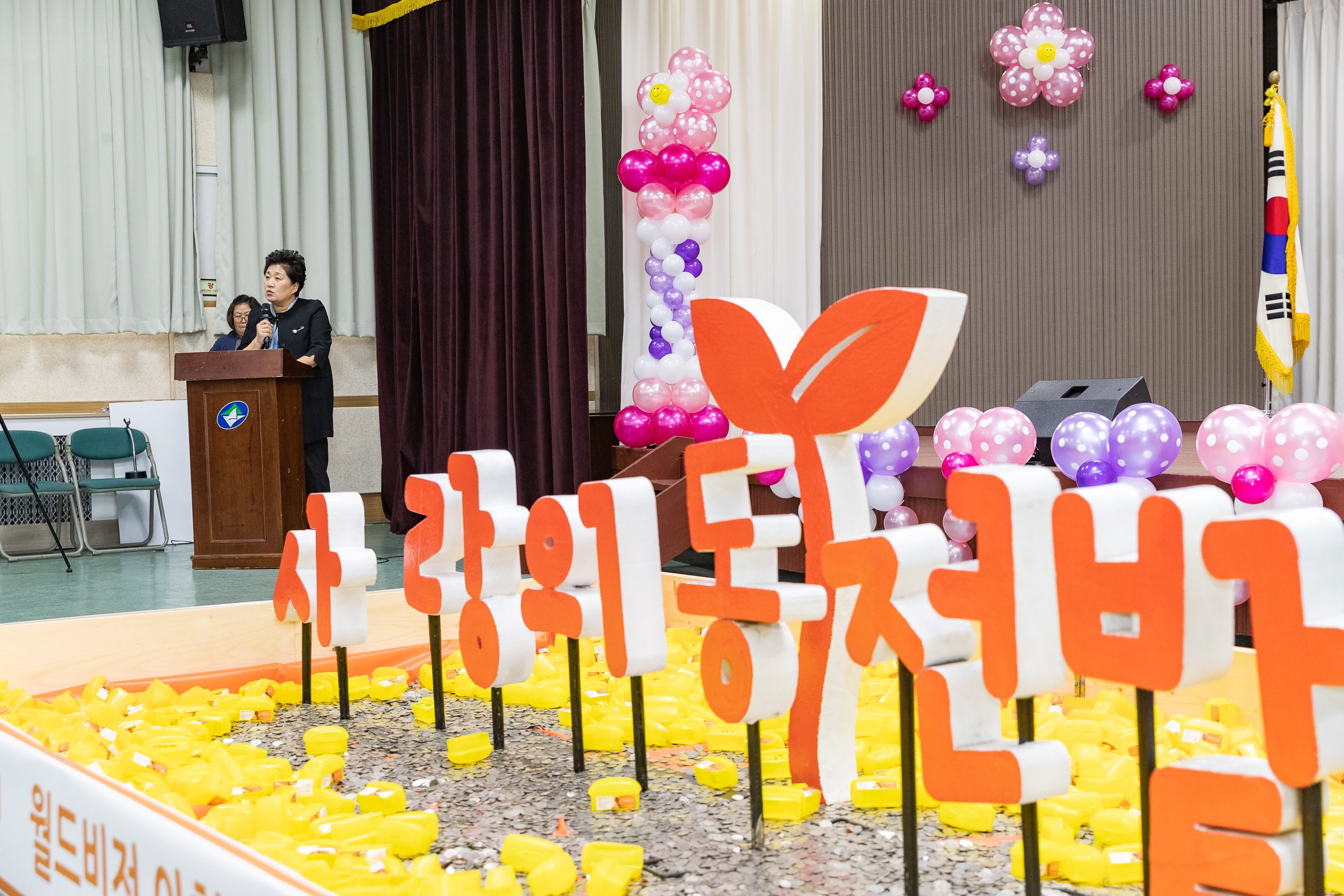 20181204-국공립 어린이집 사랑의 동전모으기 180295.jpg