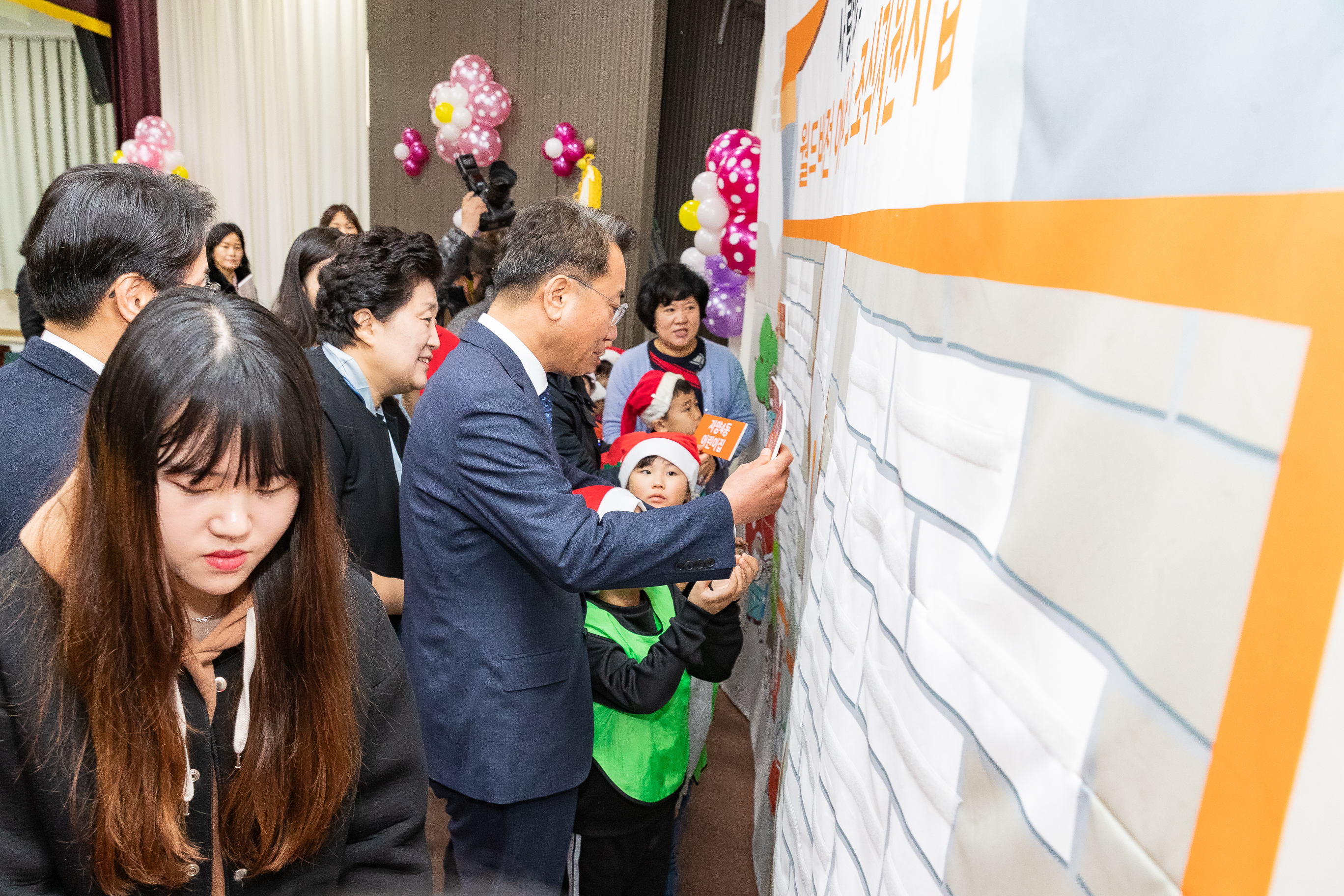 20181204-국공립 어린이집 사랑의 동전모으기 180306.jpg