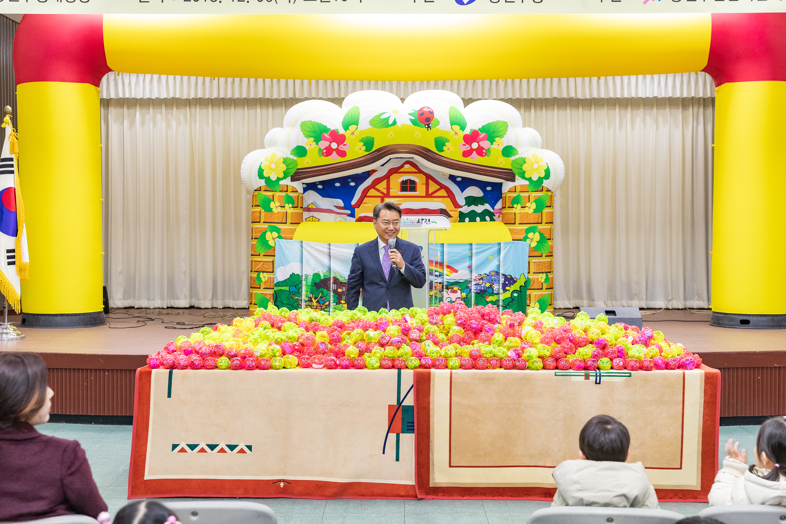 20181206-민간어린이집 사랑의 동전모으기 180472.jpg