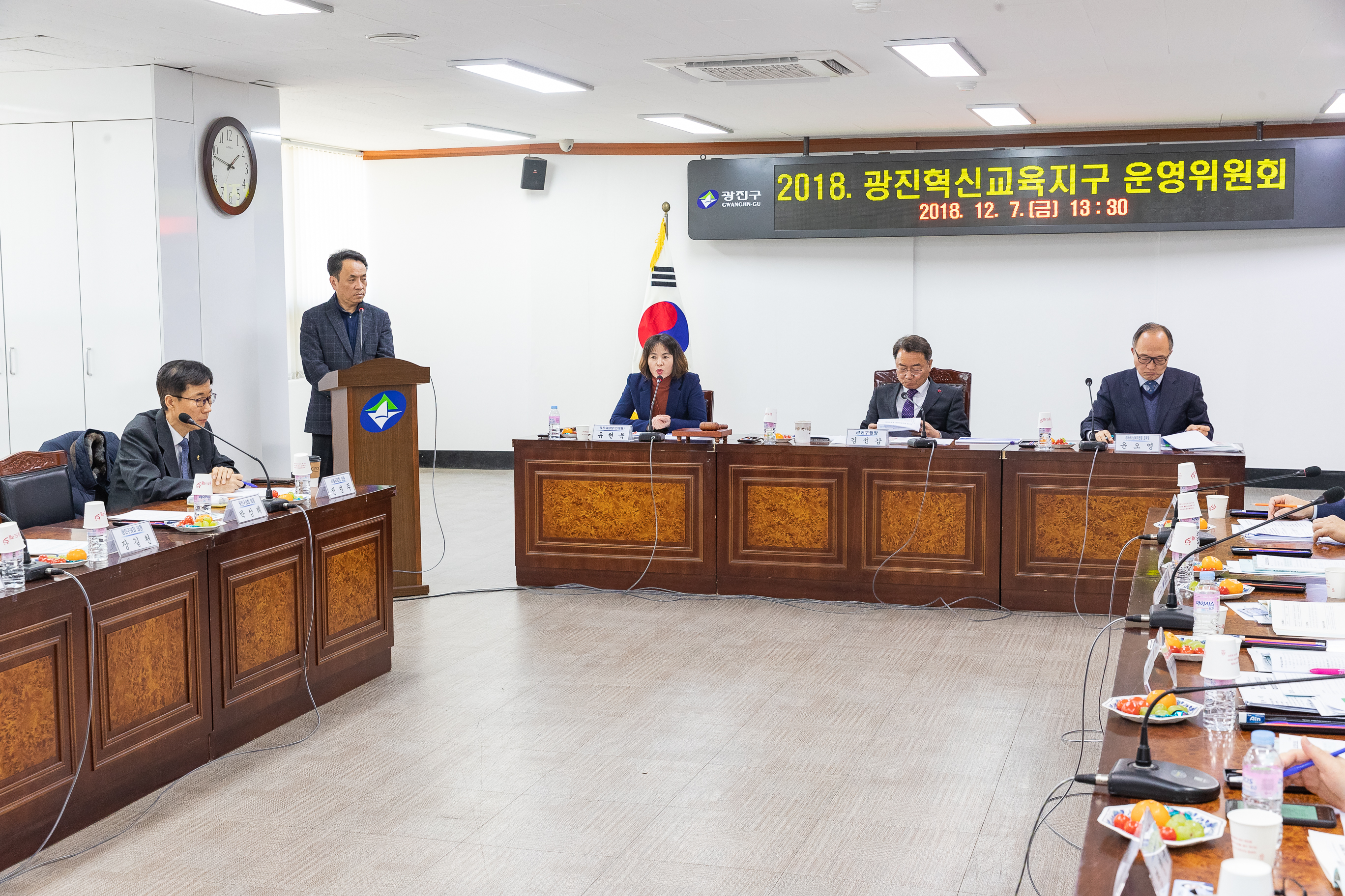 20181207-광진혁신교육지구 운영위원회 180537.jpg