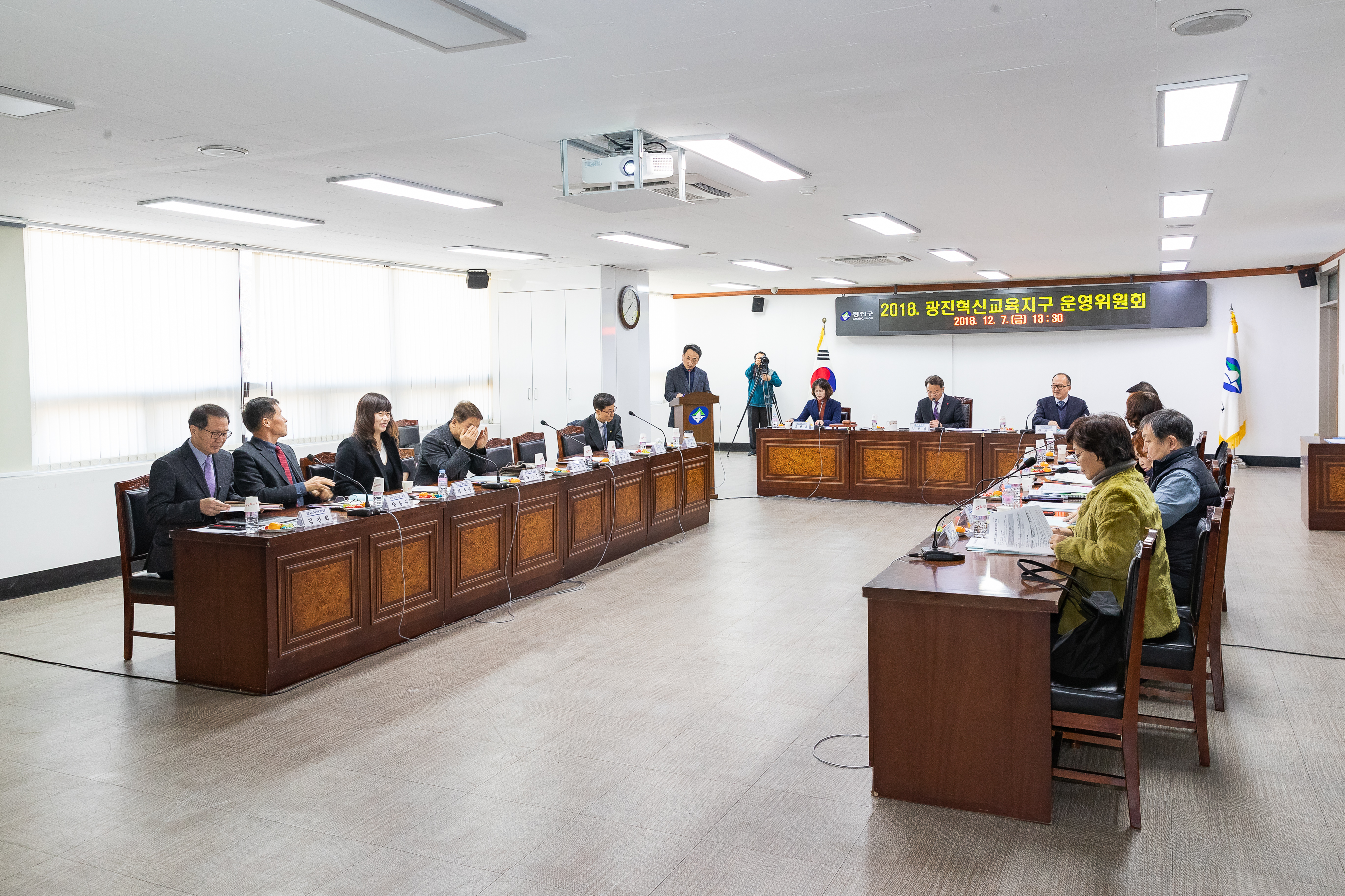 20181207-광진혁신교육지구 운영위원회 180518.jpg