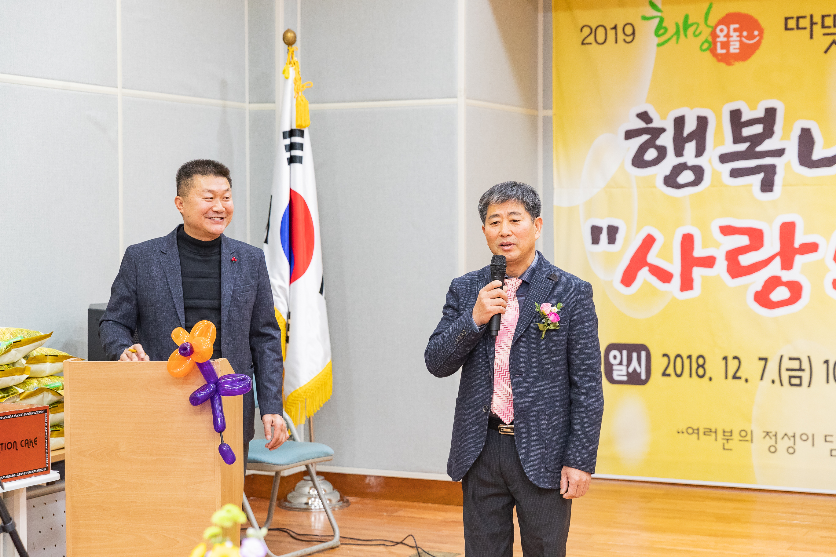 20181207-사랑의 일일찻집-능동 주민센터 180568.jpg