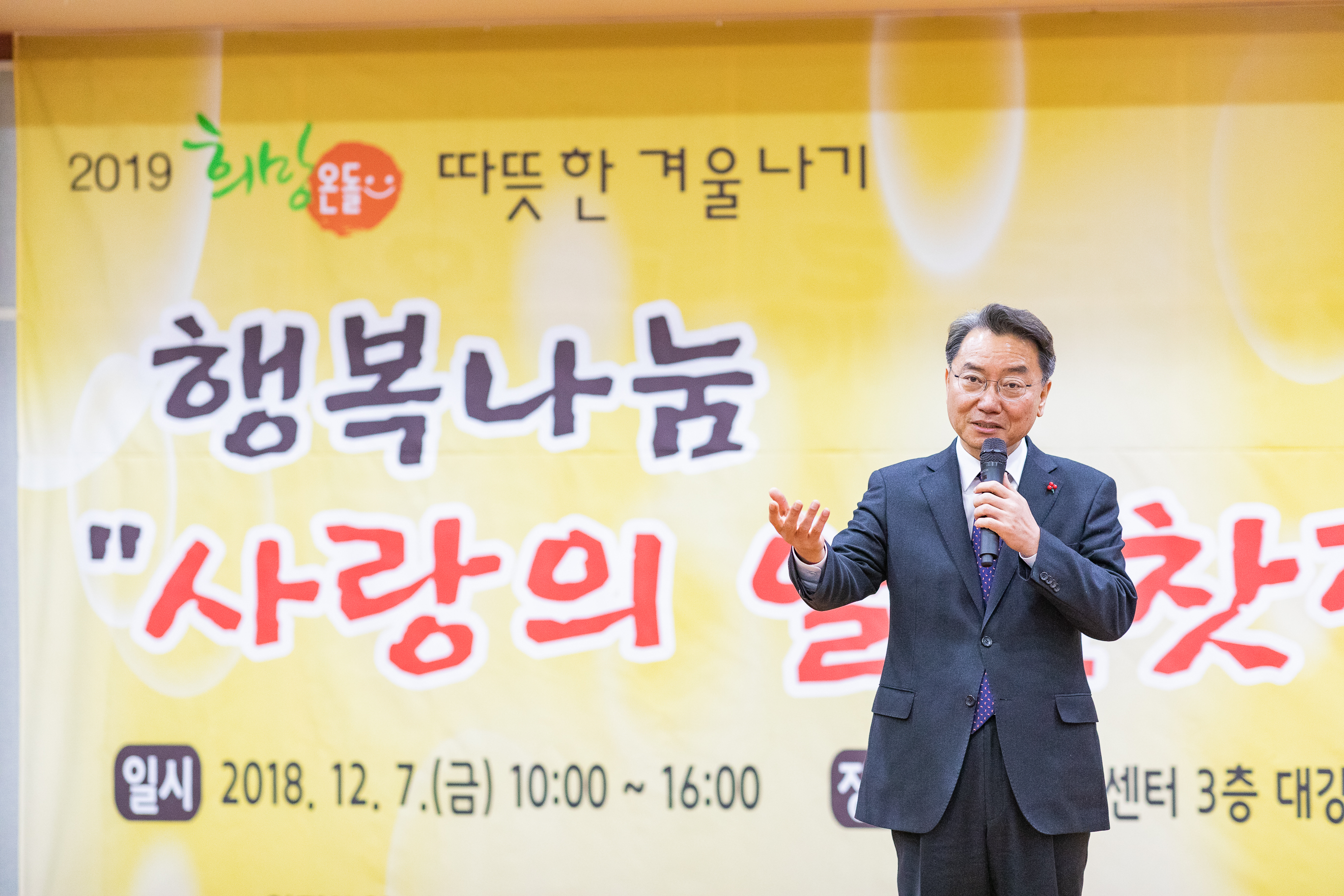 20181207-사랑의 일일찻집-능동 주민센터 180575.jpg