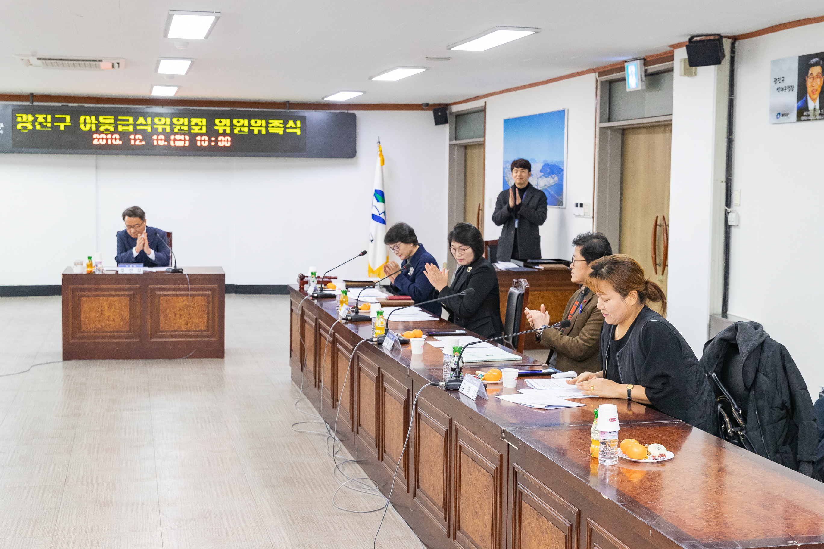 20181210-광진구청 아동급식위원 위촉식 181831.jpg