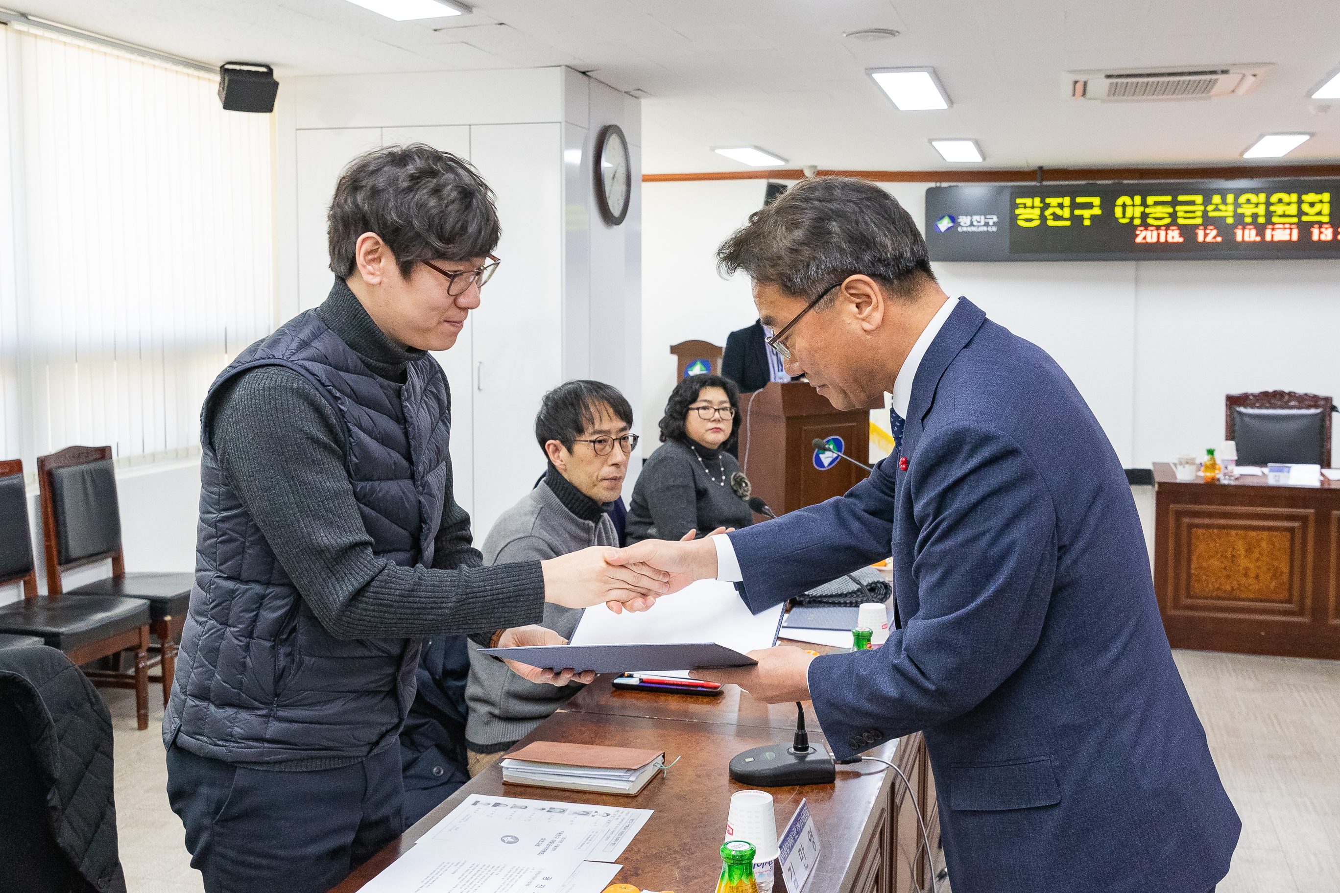 20181210-광진구청 아동급식위원 위촉식 181835.jpg