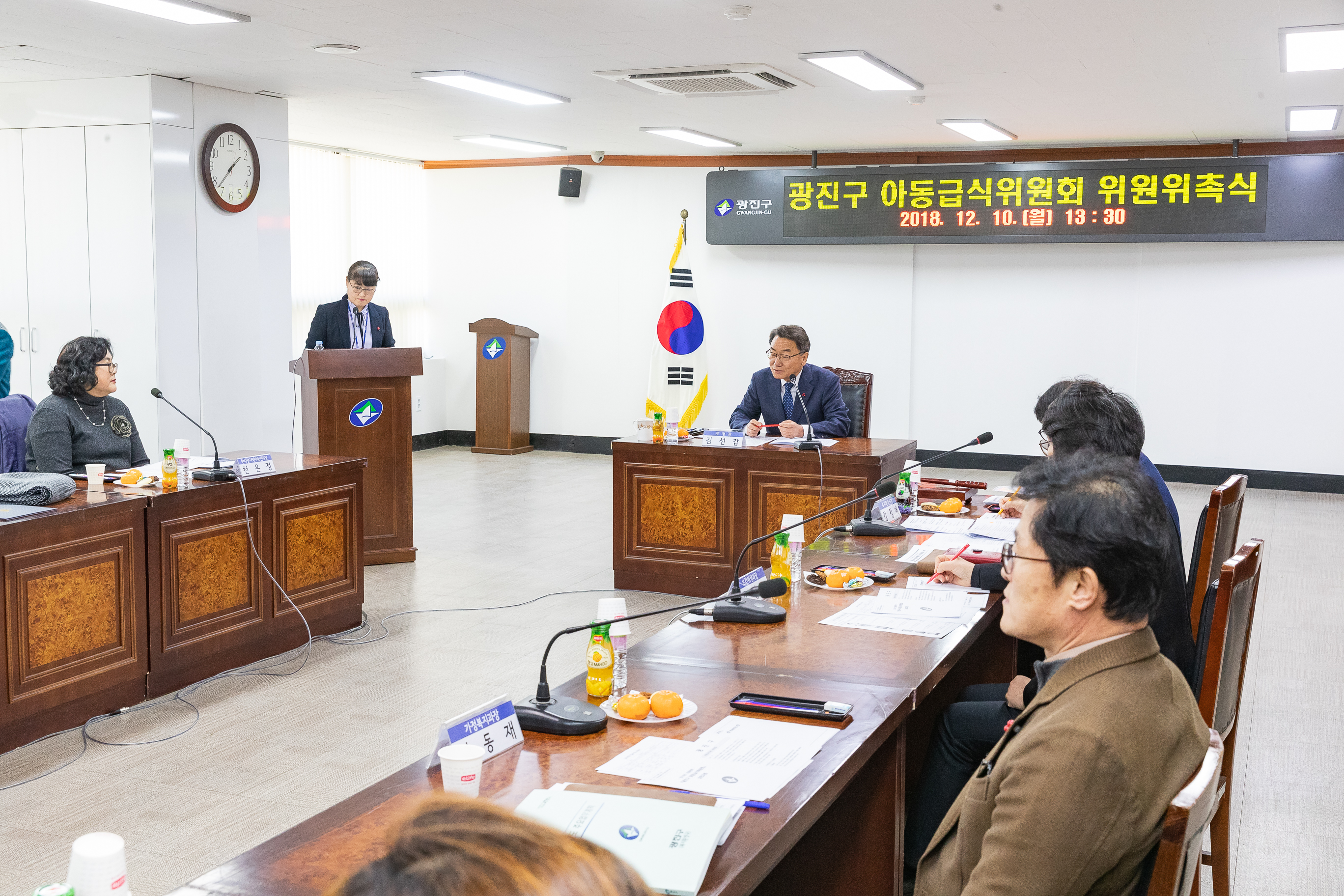 20181210-광진구청 아동급식위원 위촉식 181840.jpg