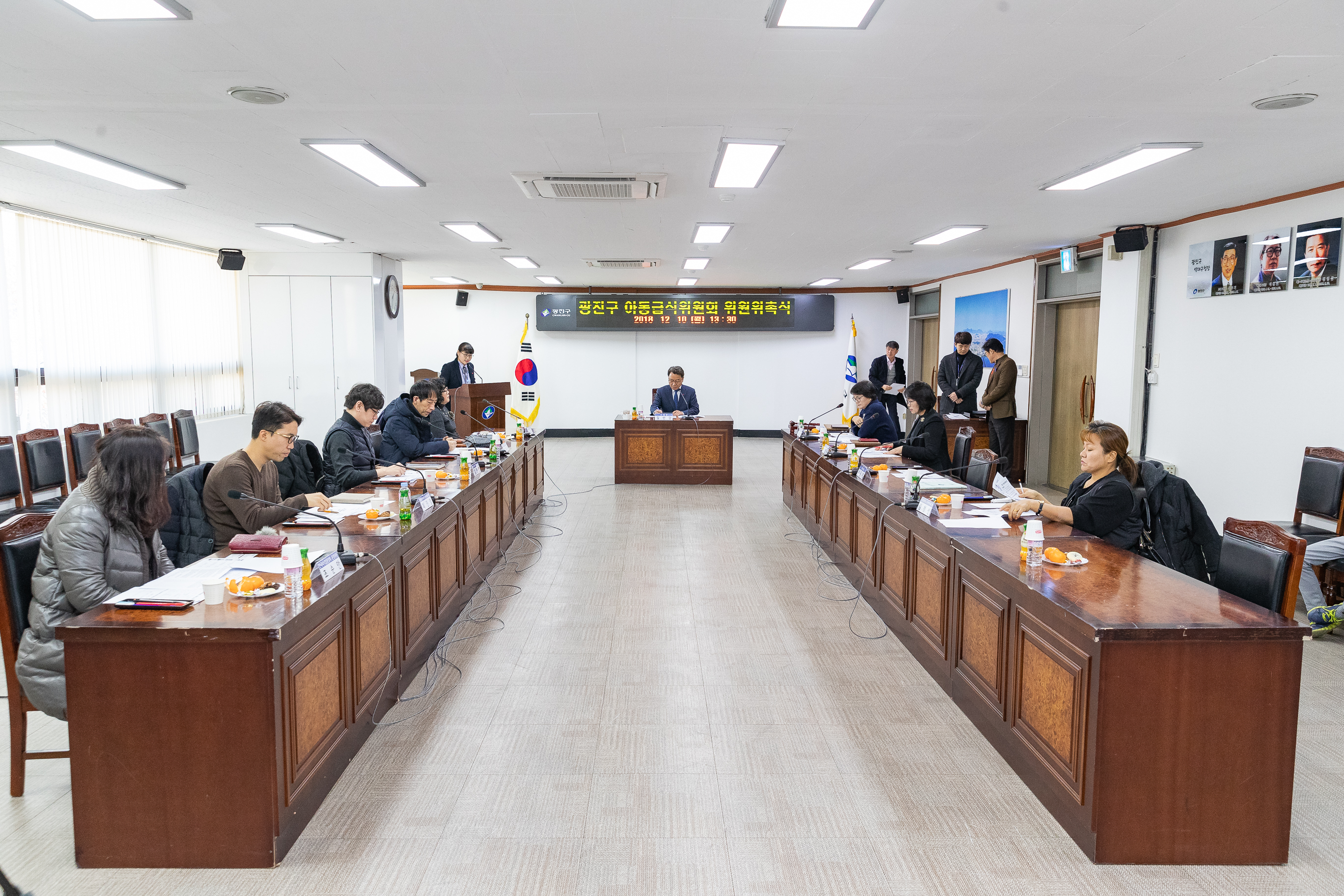 20181210-광진구청 아동급식위원 위촉식 181823.jpg