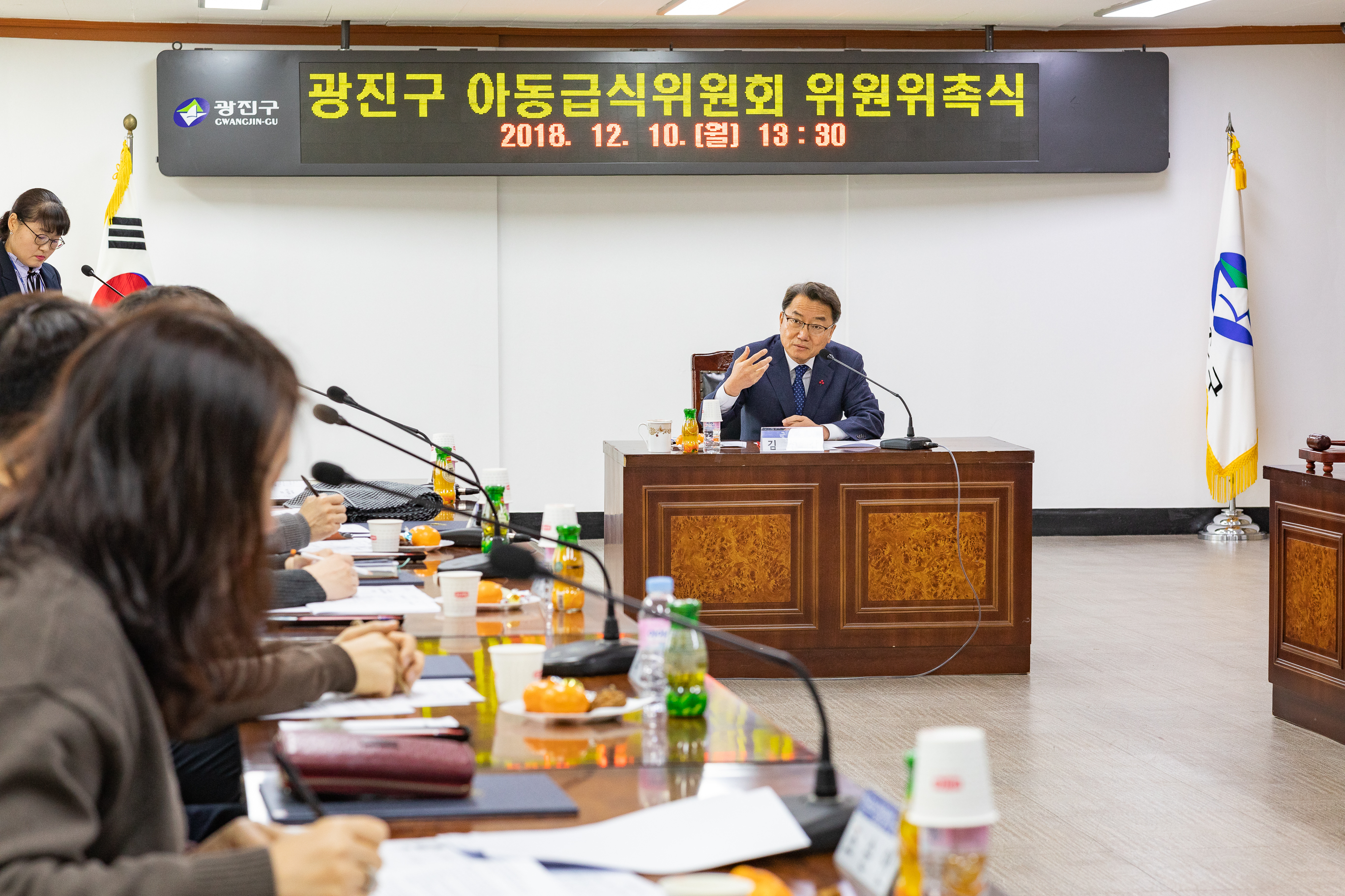 20181210-광진구청 아동급식위원 위촉식 181862.jpg