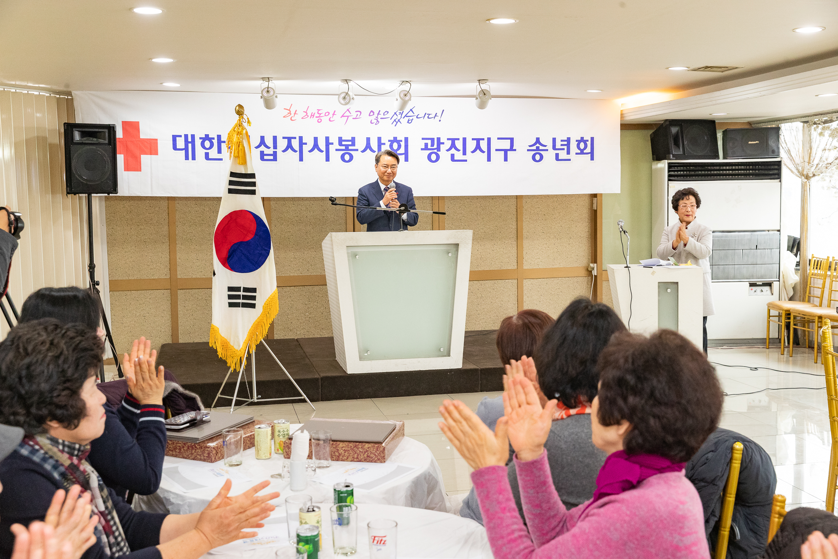 20181213-적십자사봉사회 송년회 182262.jpg