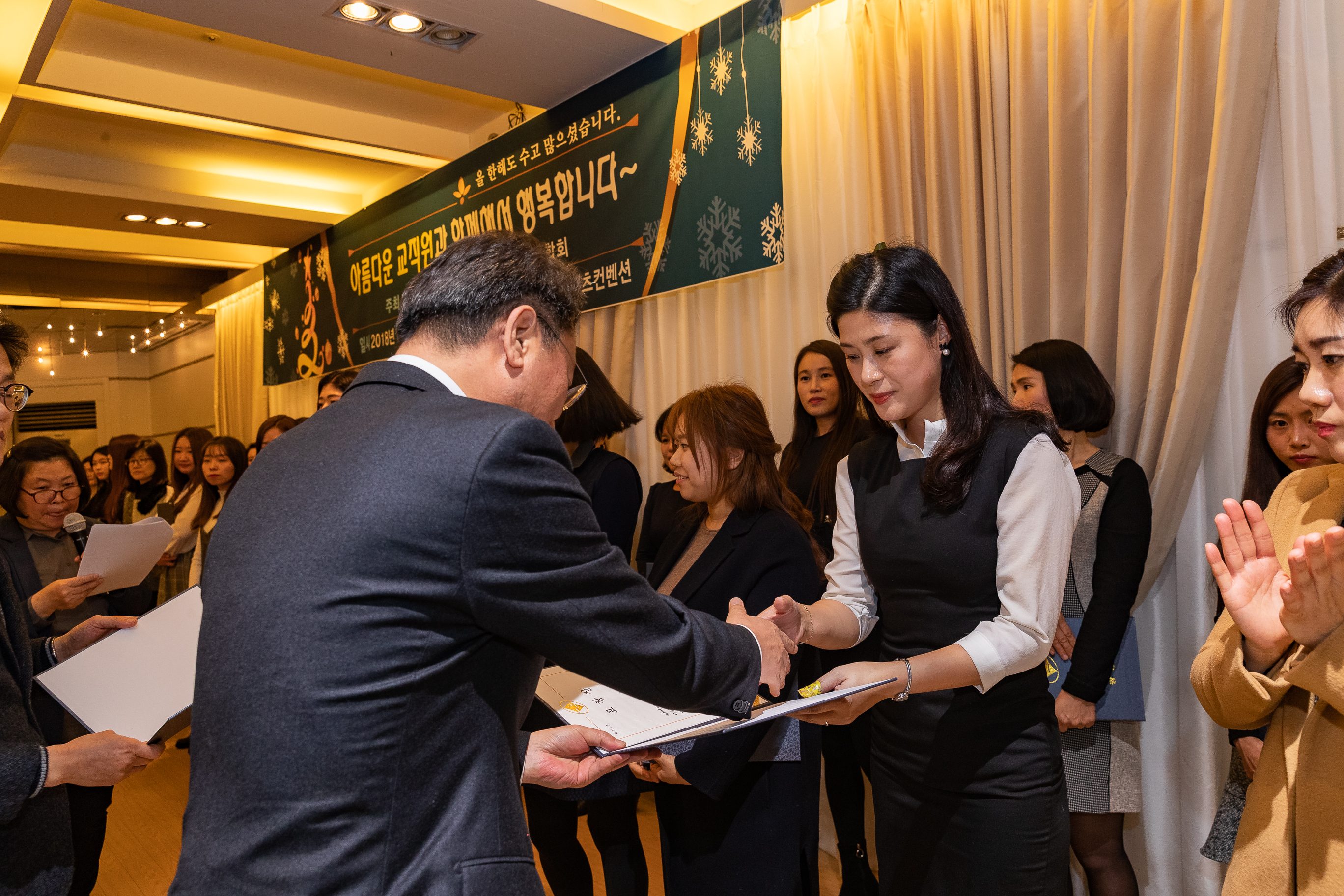20181219-광진구 국공립어린이집연합회 송년회 183270.jpg