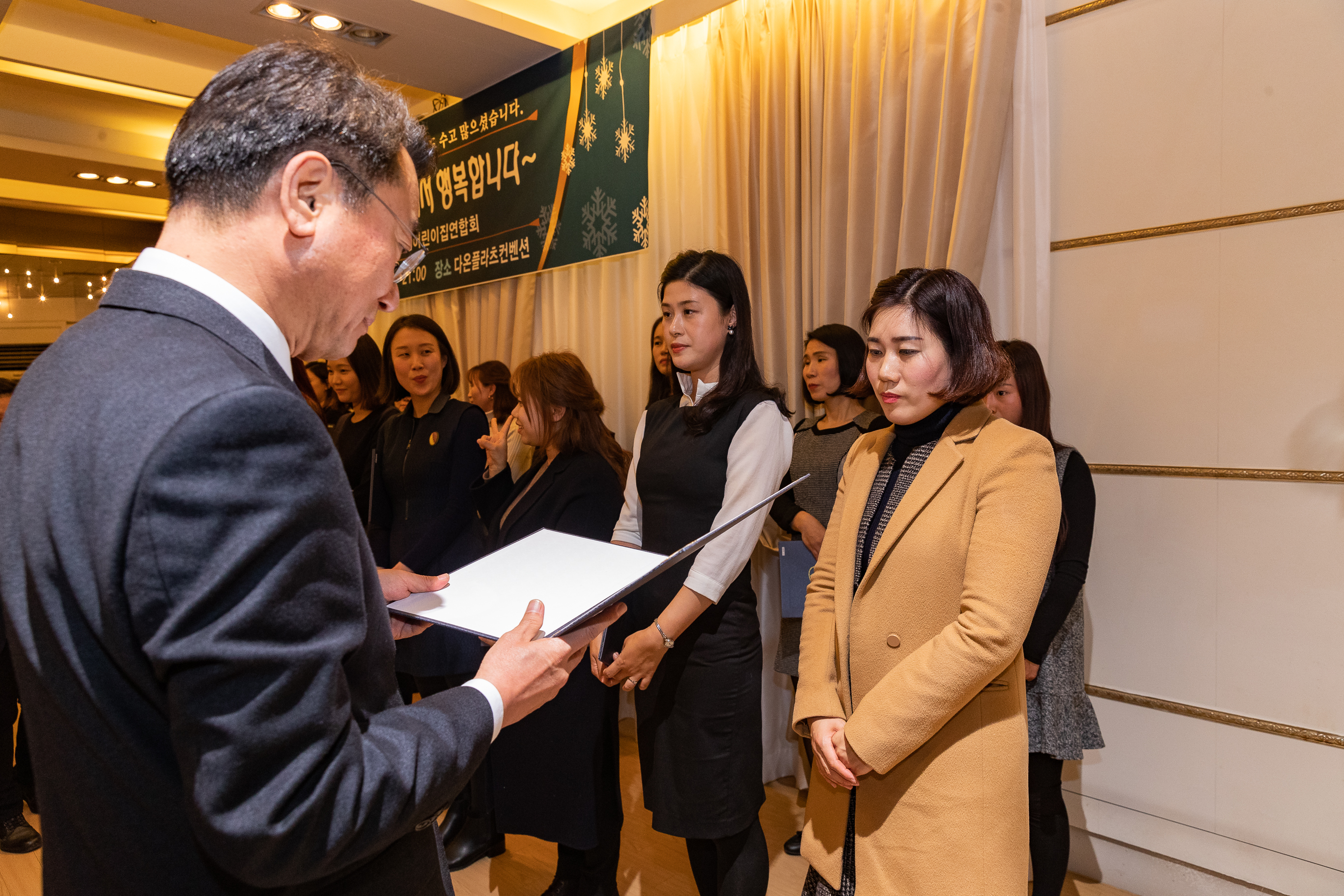 20181219-광진구 국공립어린이집연합회 송년회 183271.jpg