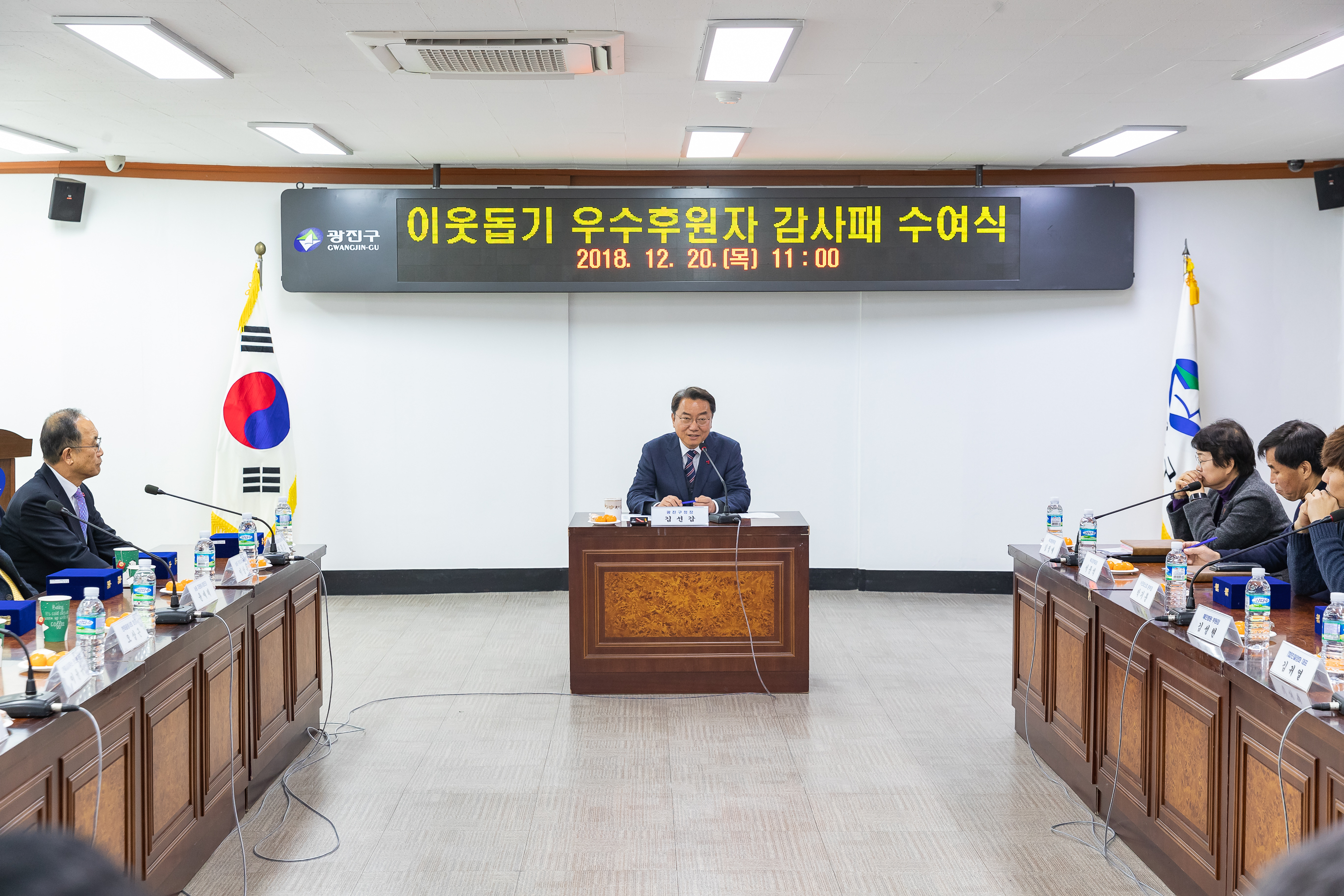 20181220-이웃돕기 우수후원자 감사패 수여식 183591.jpg