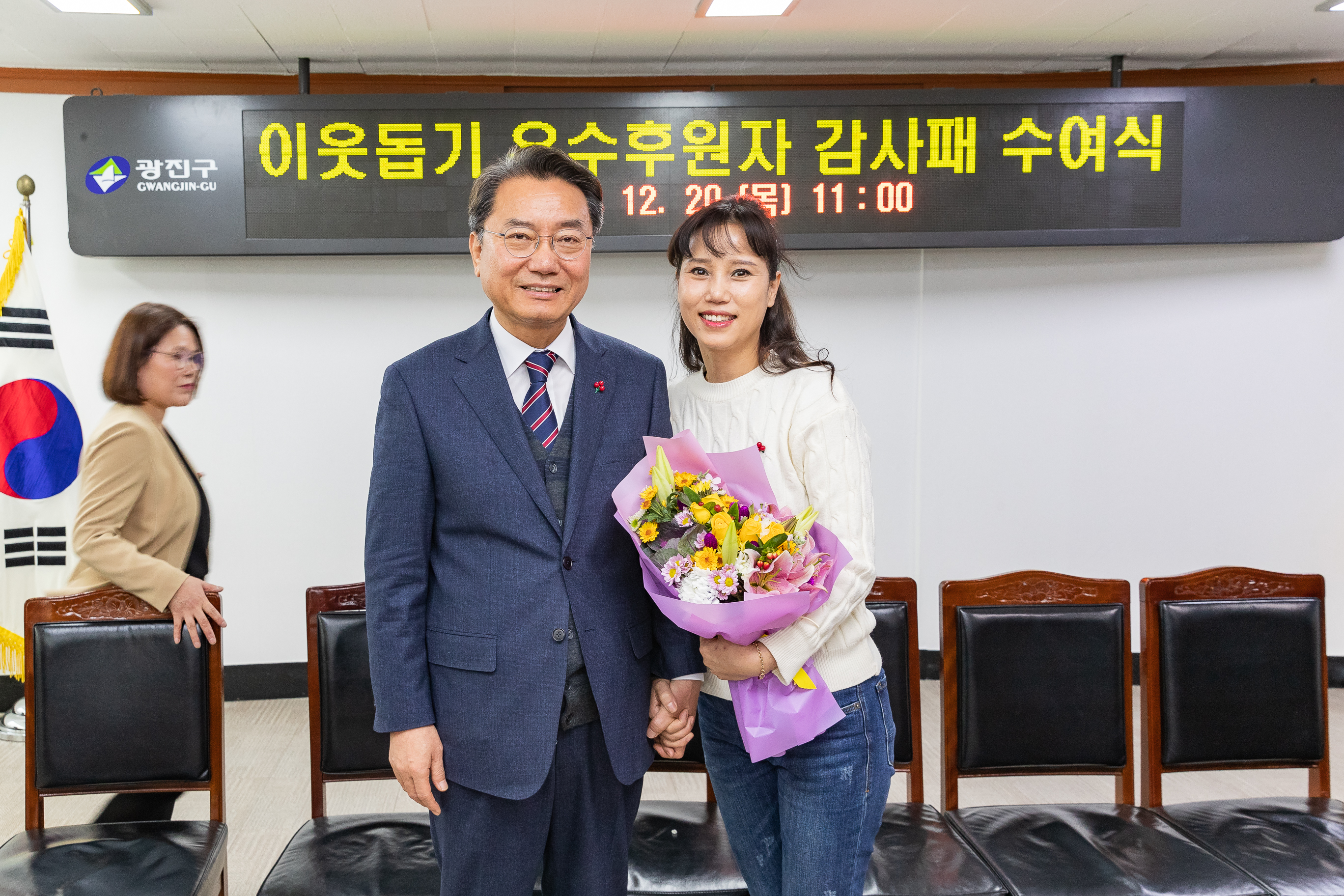 20181220-이웃돕기 우수후원자 감사패 수여식 183653.jpg