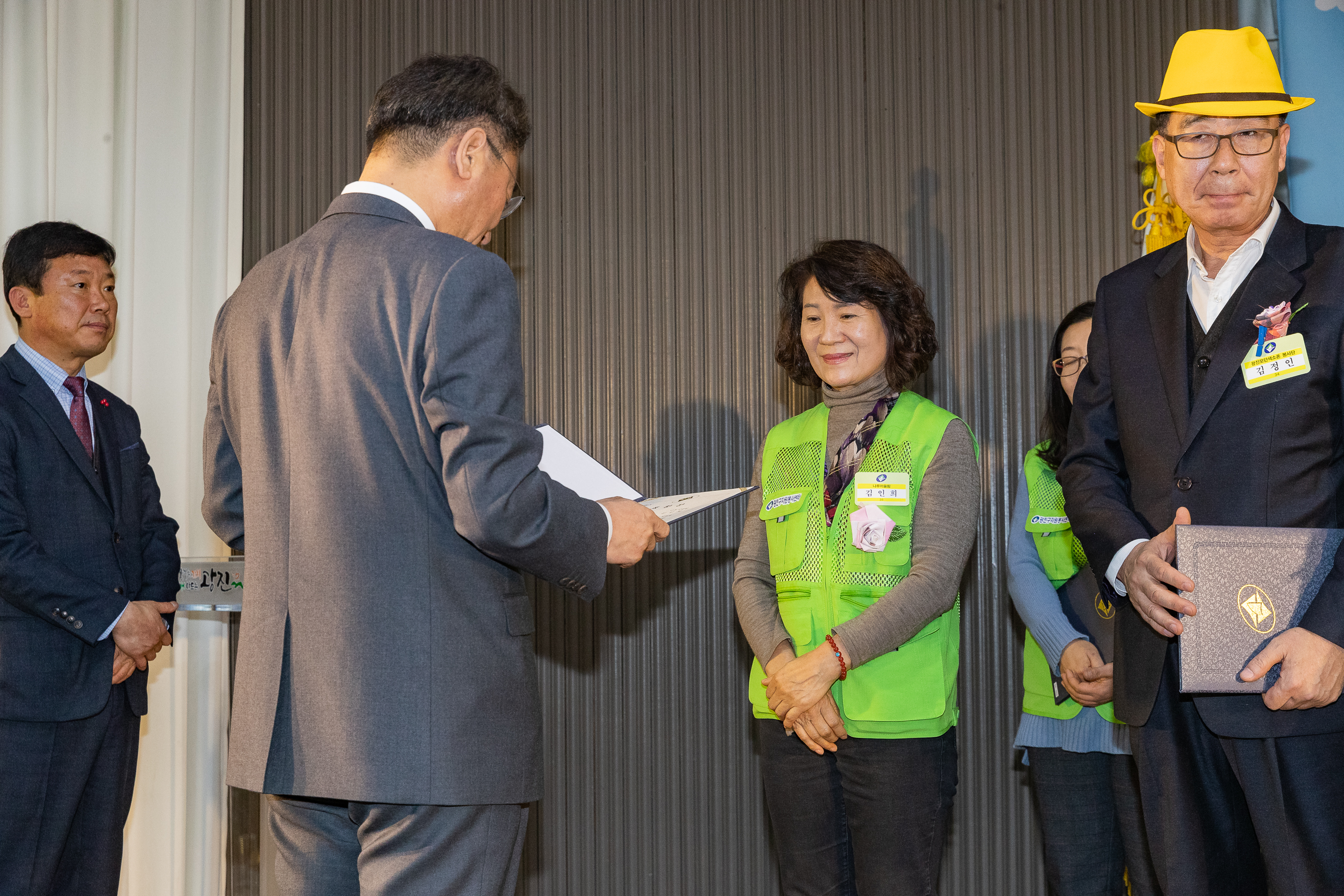 20181211-광진구 자원봉사자의 날 기념식 181281.jpg