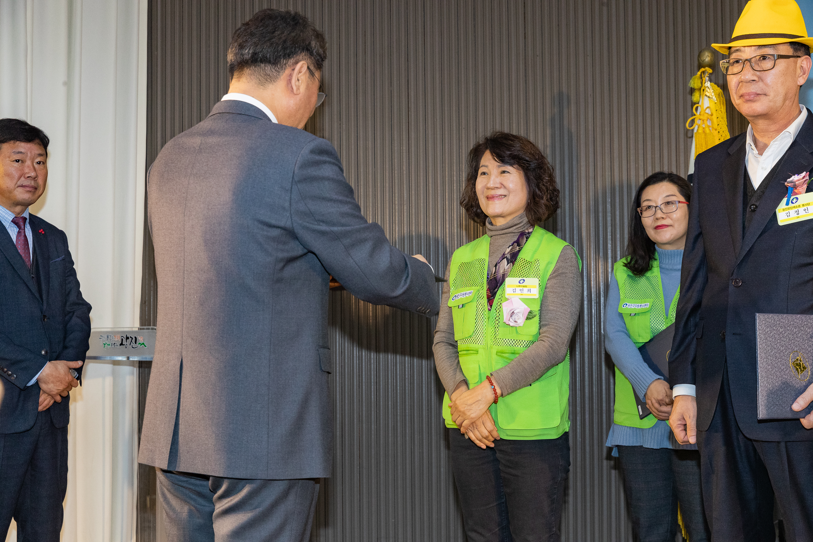 20181211-광진구 자원봉사자의 날 기념식 181282.jpg