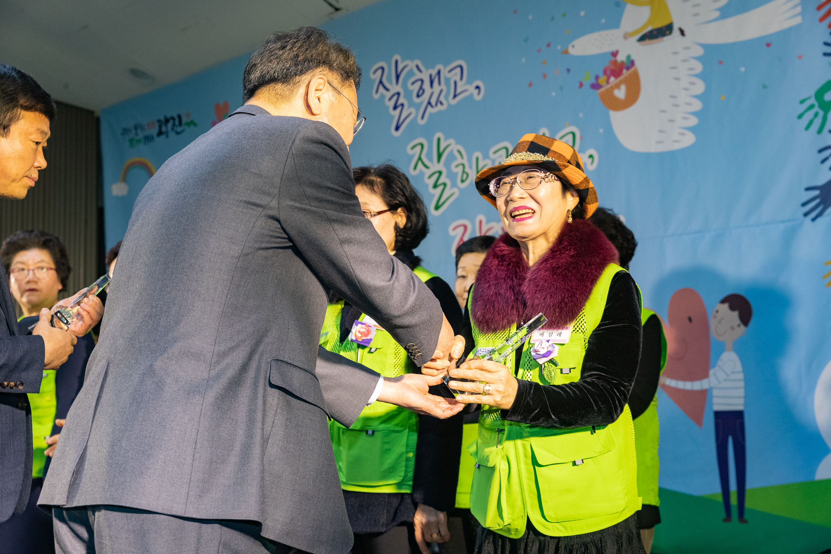 20181211-광진구 자원봉사자의 날 기념식 181042.jpg