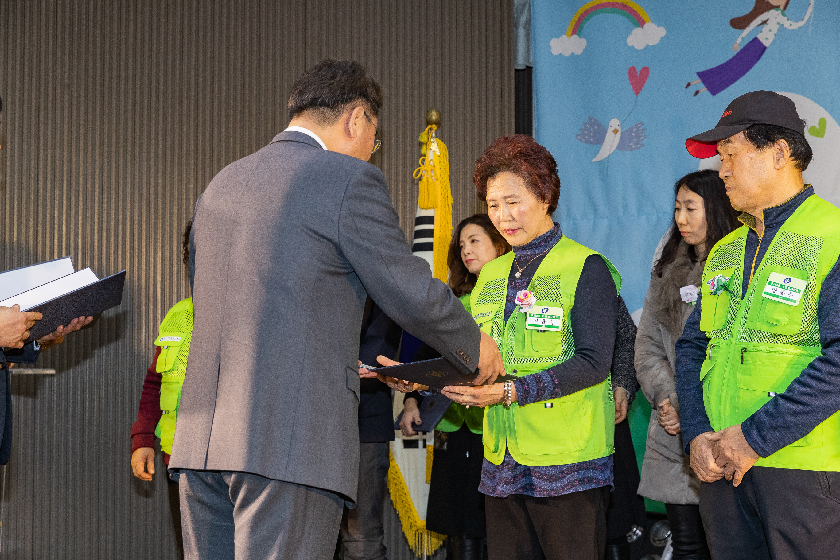 20181211-광진구 자원봉사자의 날 기념식 181307.jpg