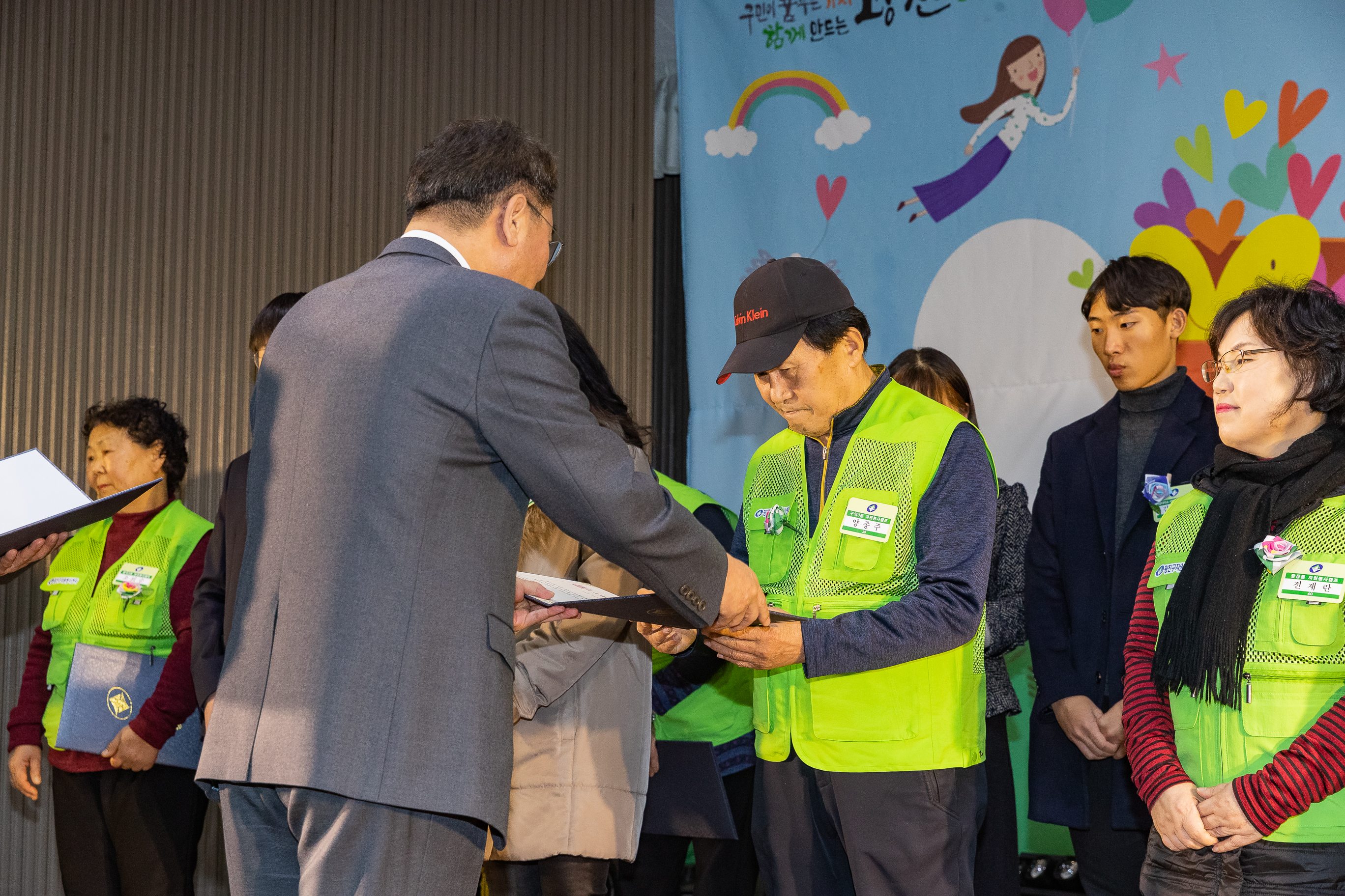 20181211-광진구 자원봉사자의 날 기념식 181313.jpg