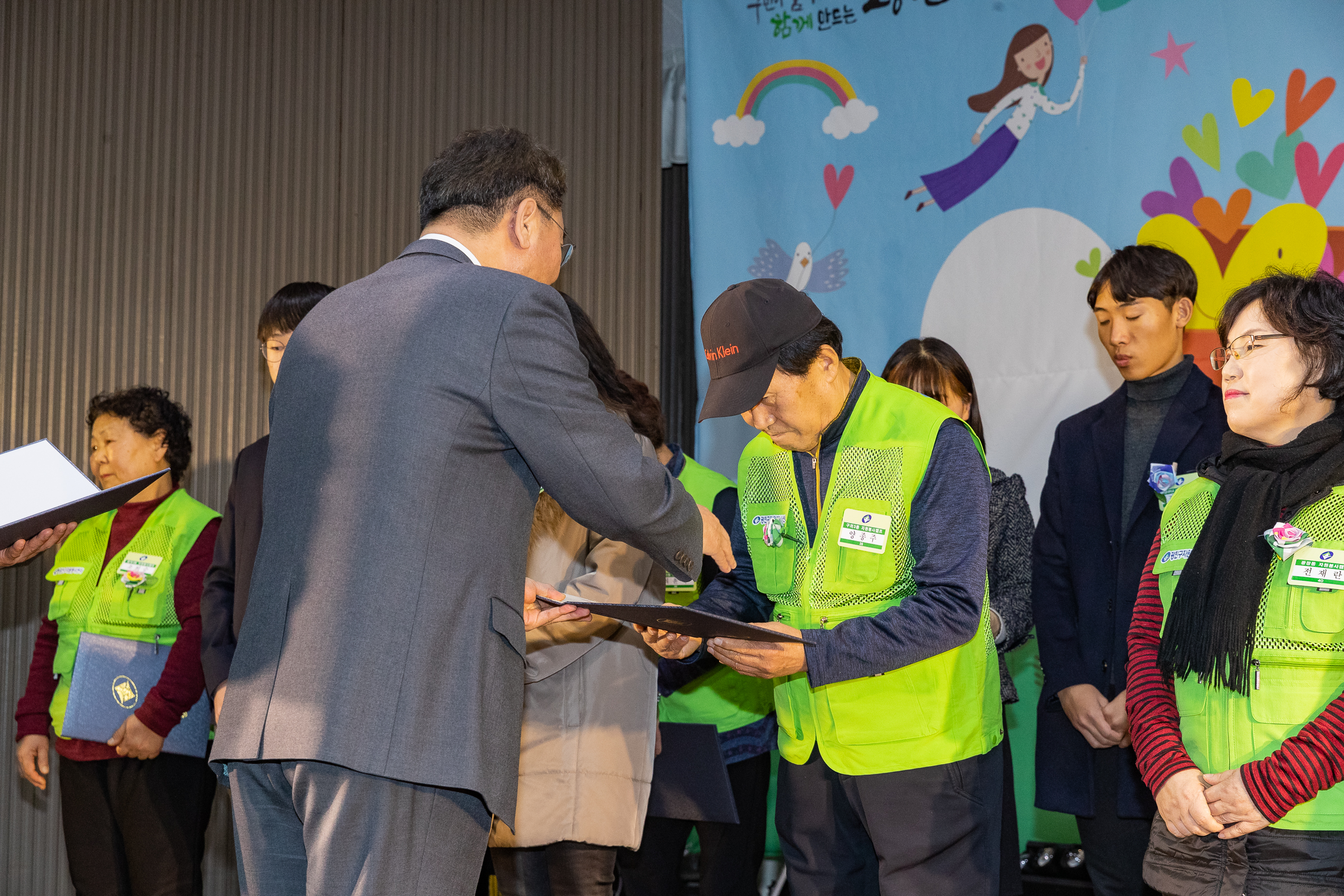 20181211-광진구 자원봉사자의 날 기념식 181315.jpg