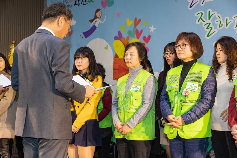 20181211-광진구 자원봉사자의 날 기념식 181325.jpg