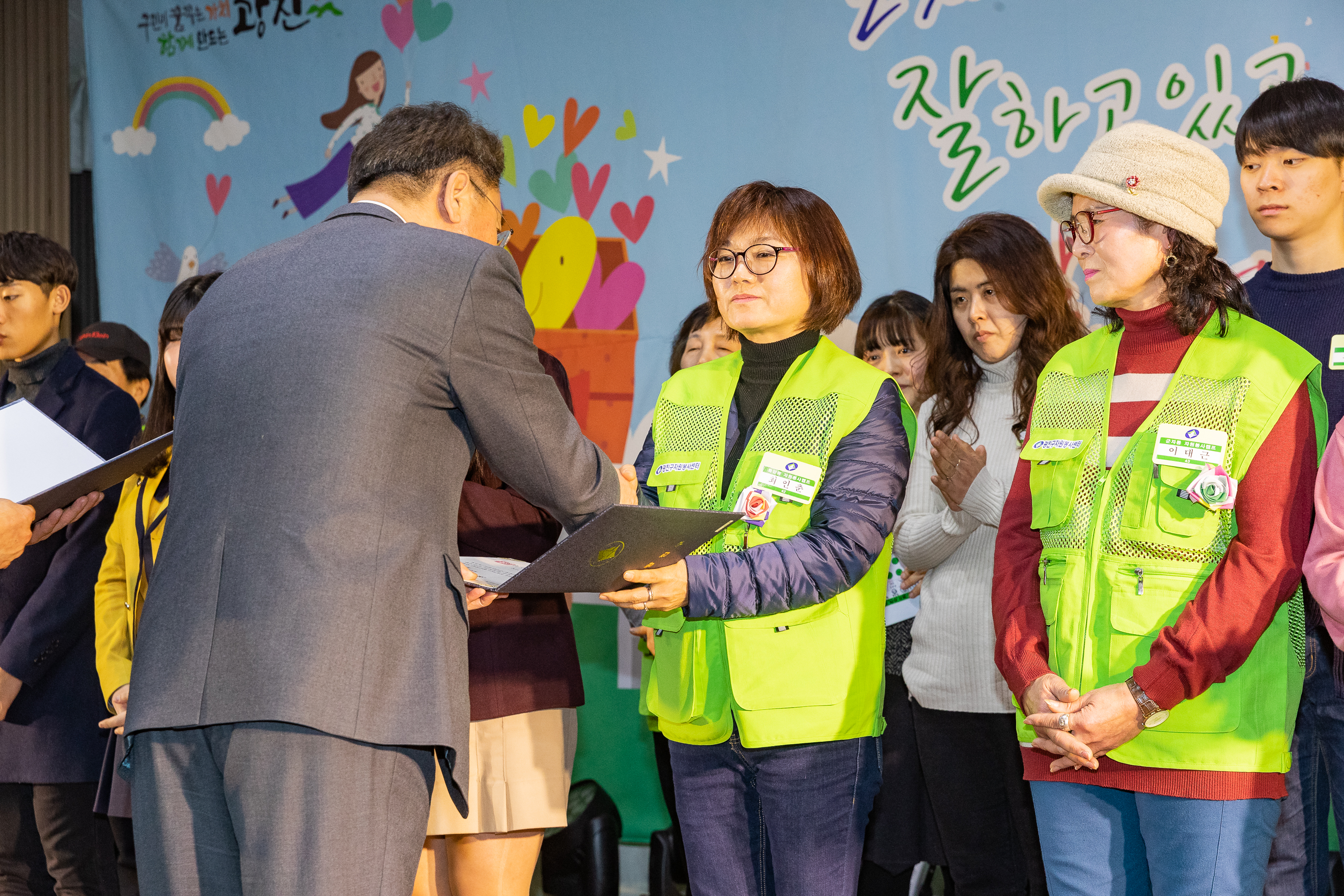 20181211-광진구 자원봉사자의 날 기념식 181331.jpg