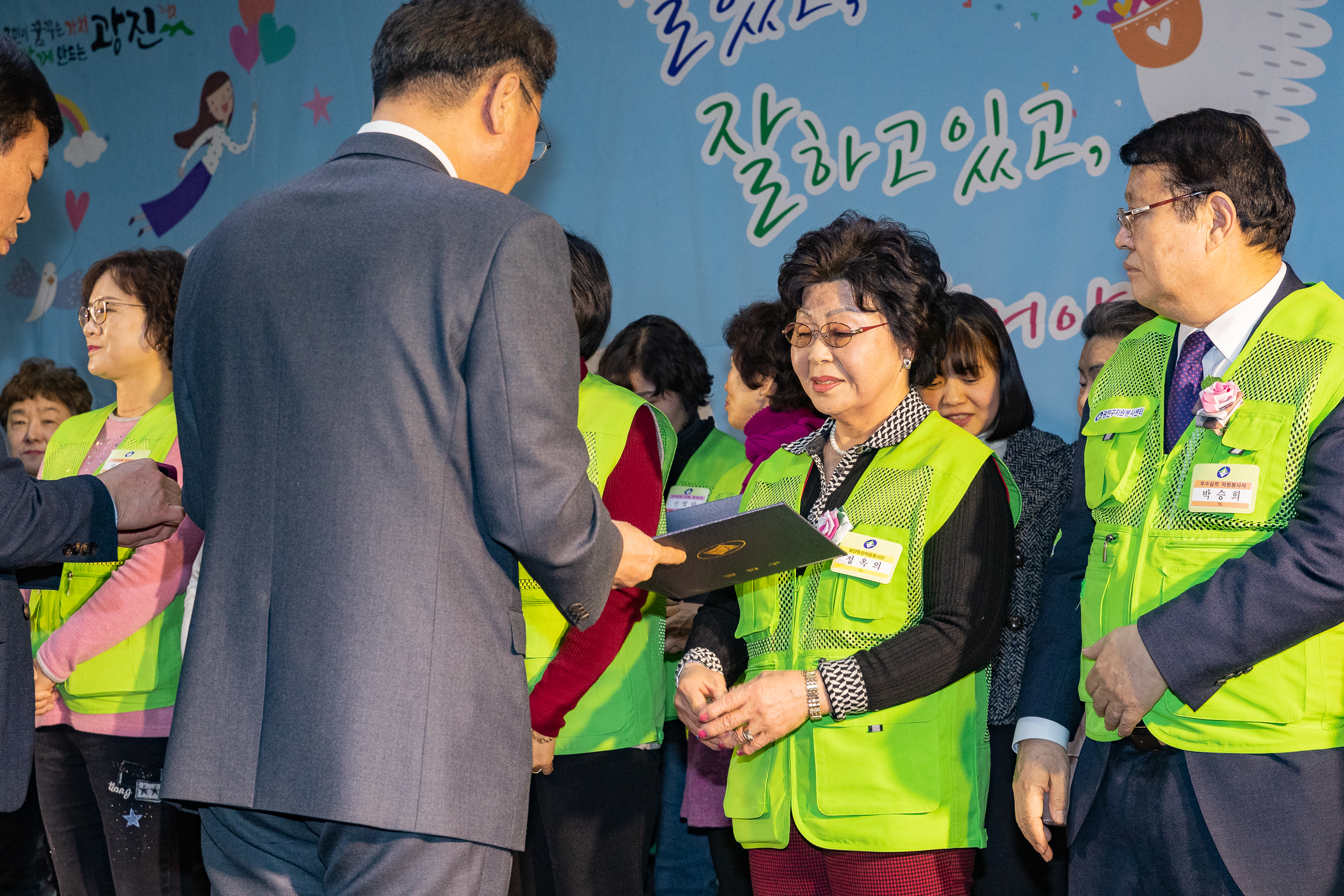 20181211-광진구 자원봉사자의 날 기념식 181597.jpg