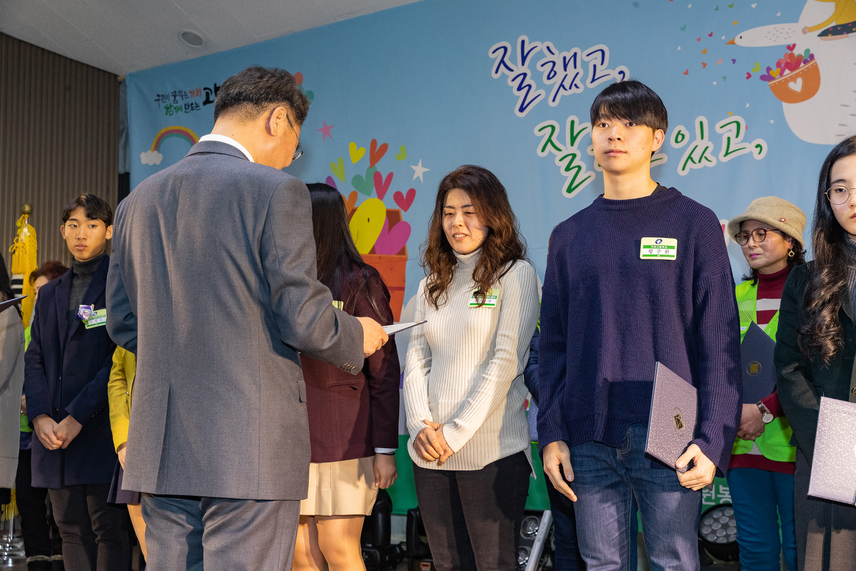 20181211-광진구 자원봉사자의 날 기념식 181378.jpg