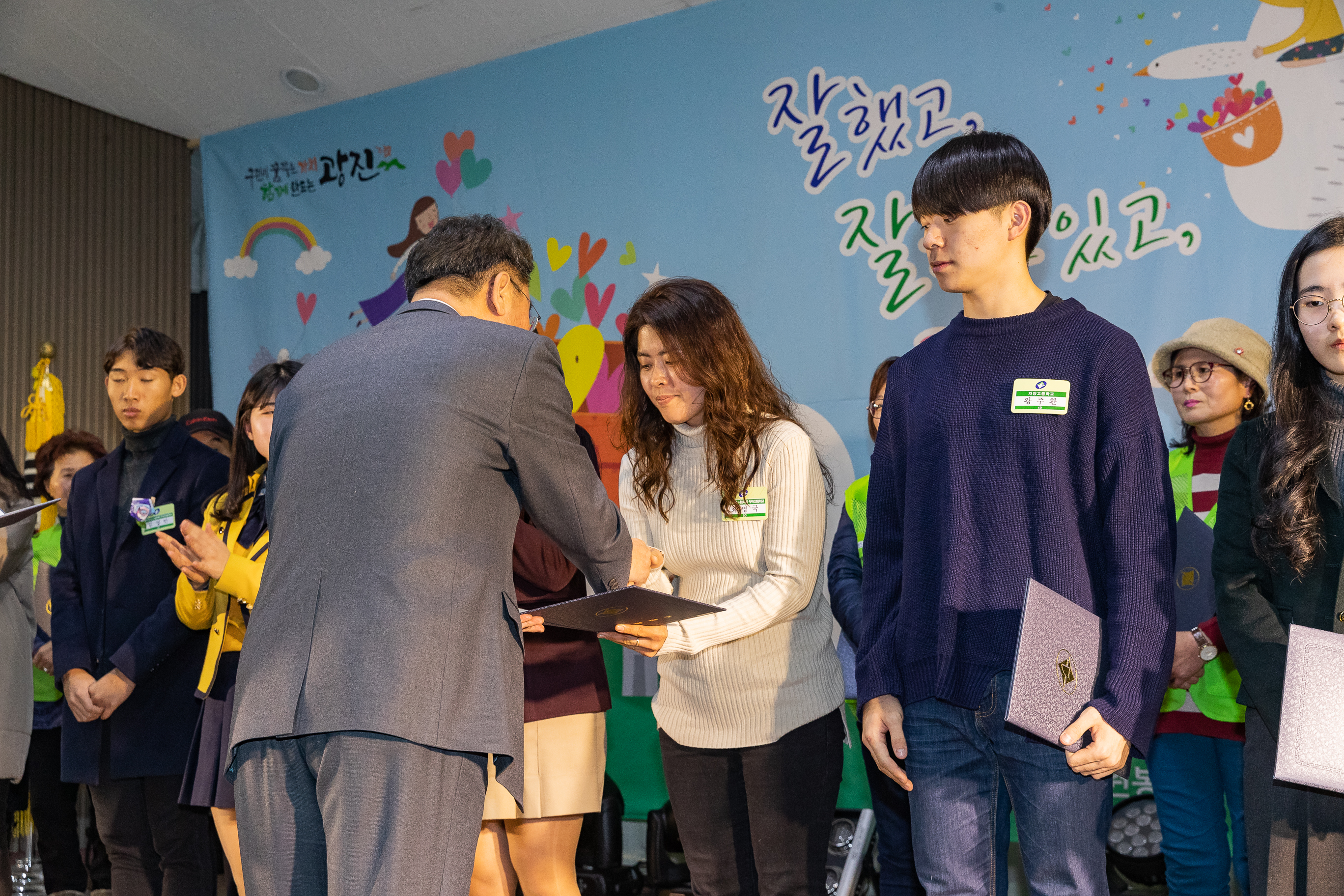 20181211-광진구 자원봉사자의 날 기념식 181380.jpg