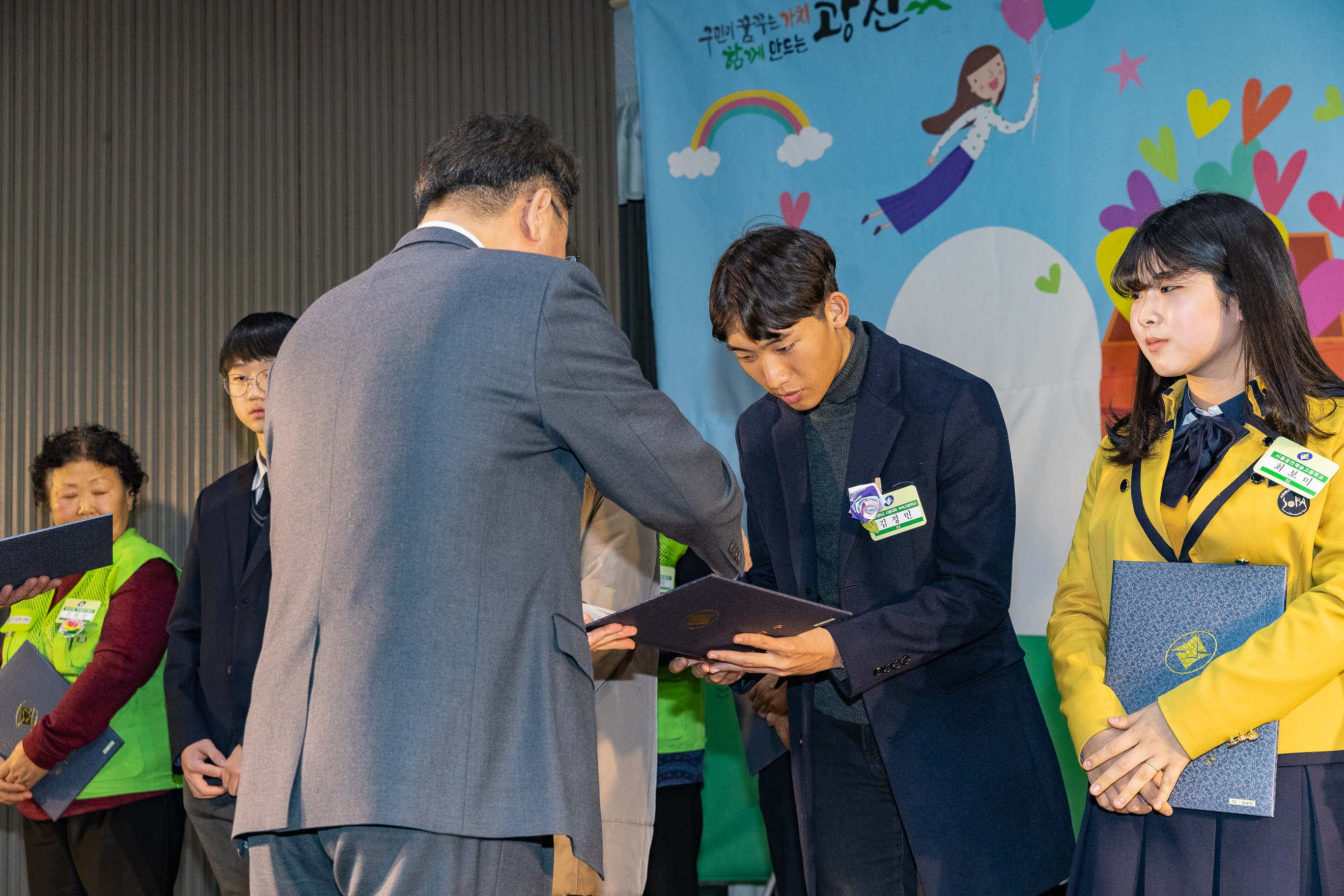 20181211-광진구 자원봉사자의 날 기념식 181395.jpg