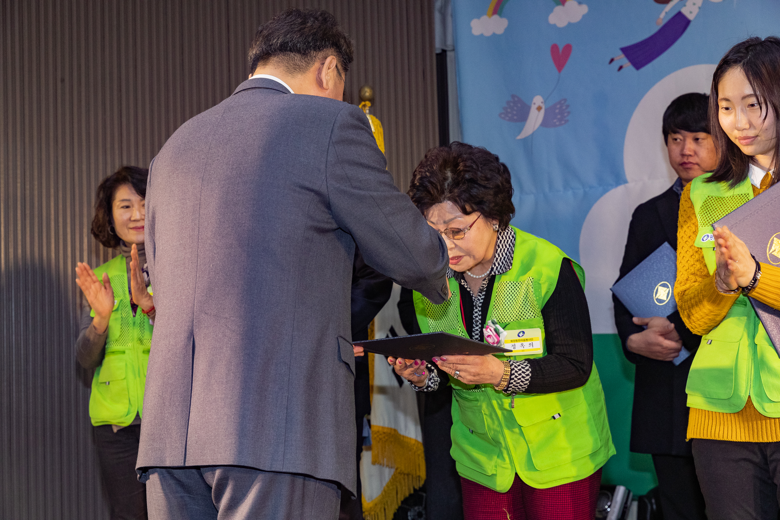 20181211-광진구 자원봉사자의 날 기념식 181268.jpg