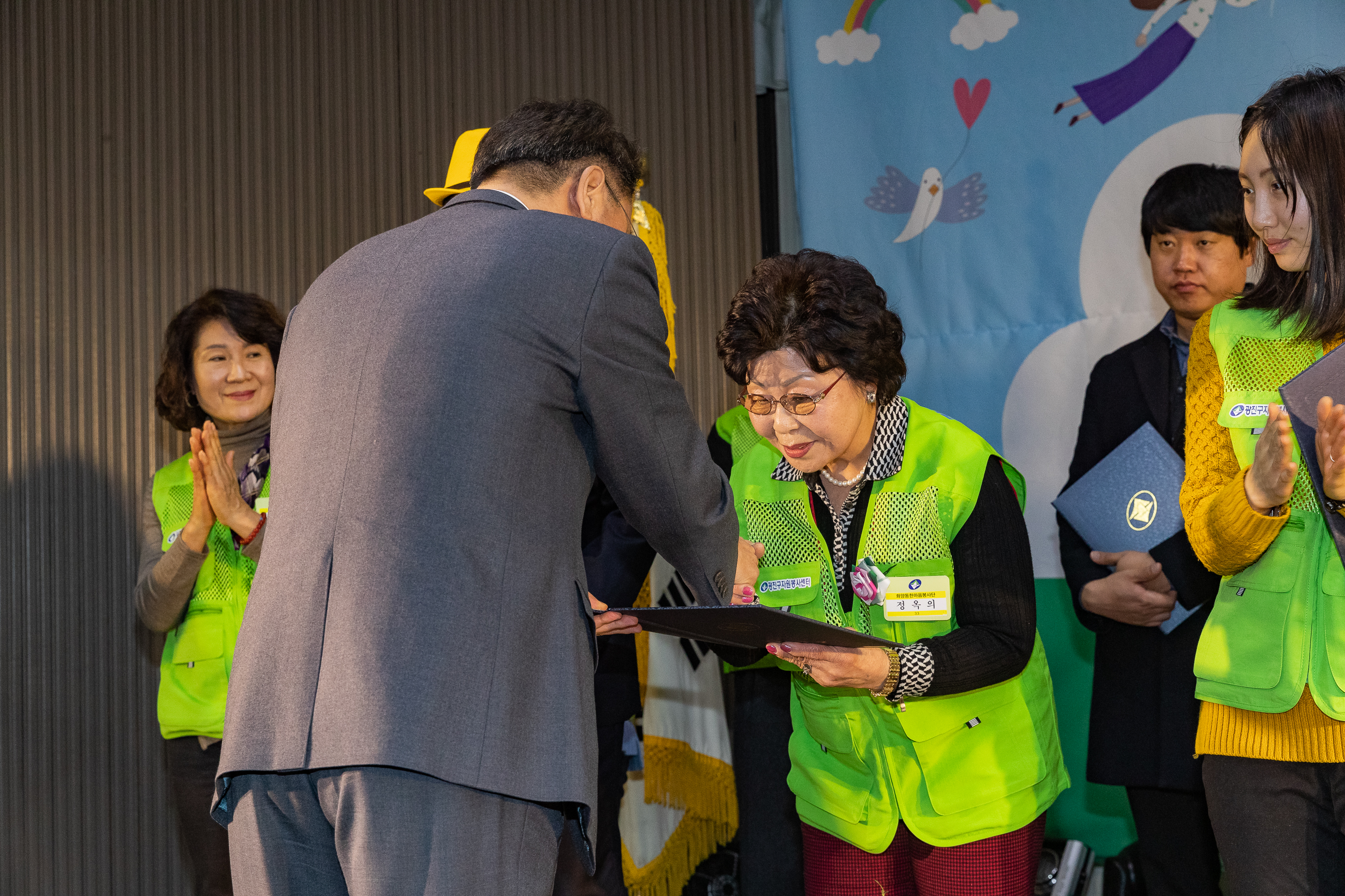 20181211-광진구 자원봉사자의 날 기념식 181270.jpg