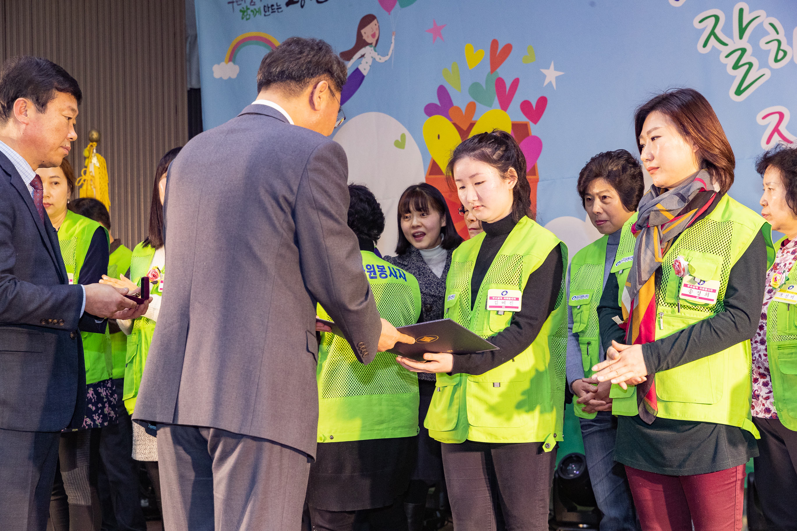 20181211-광진구 자원봉사자의 날 기념식 181711.jpg