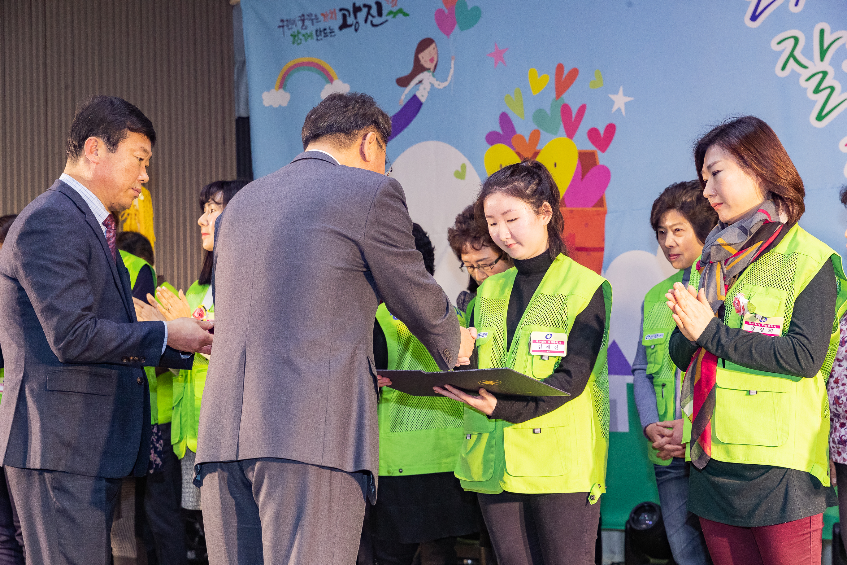 20181211-광진구 자원봉사자의 날 기념식 181713.jpg