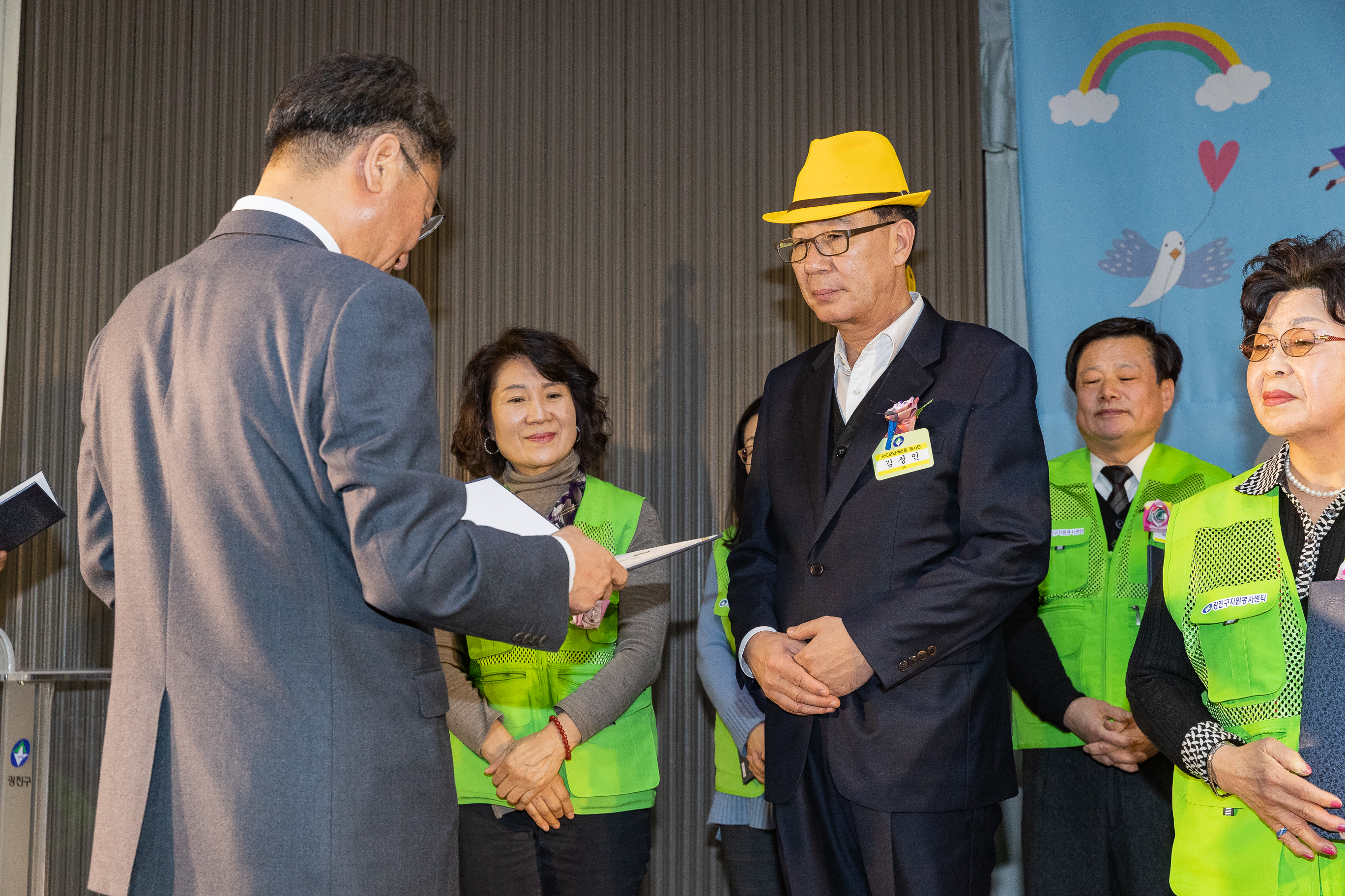 20181211-광진구 자원봉사자의 날 기념식 181273.jpg