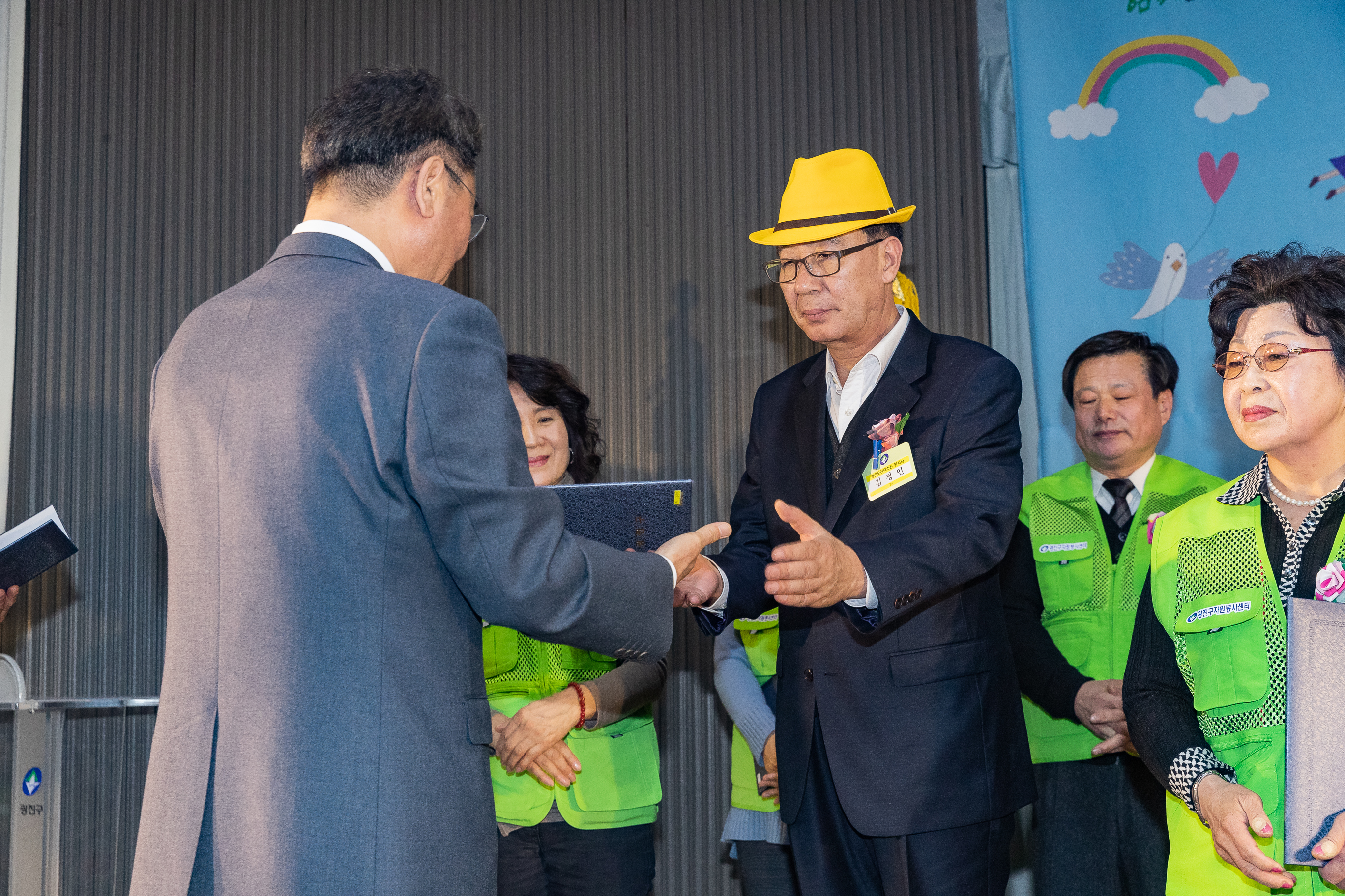 20181211-광진구 자원봉사자의 날 기념식 181275.jpg