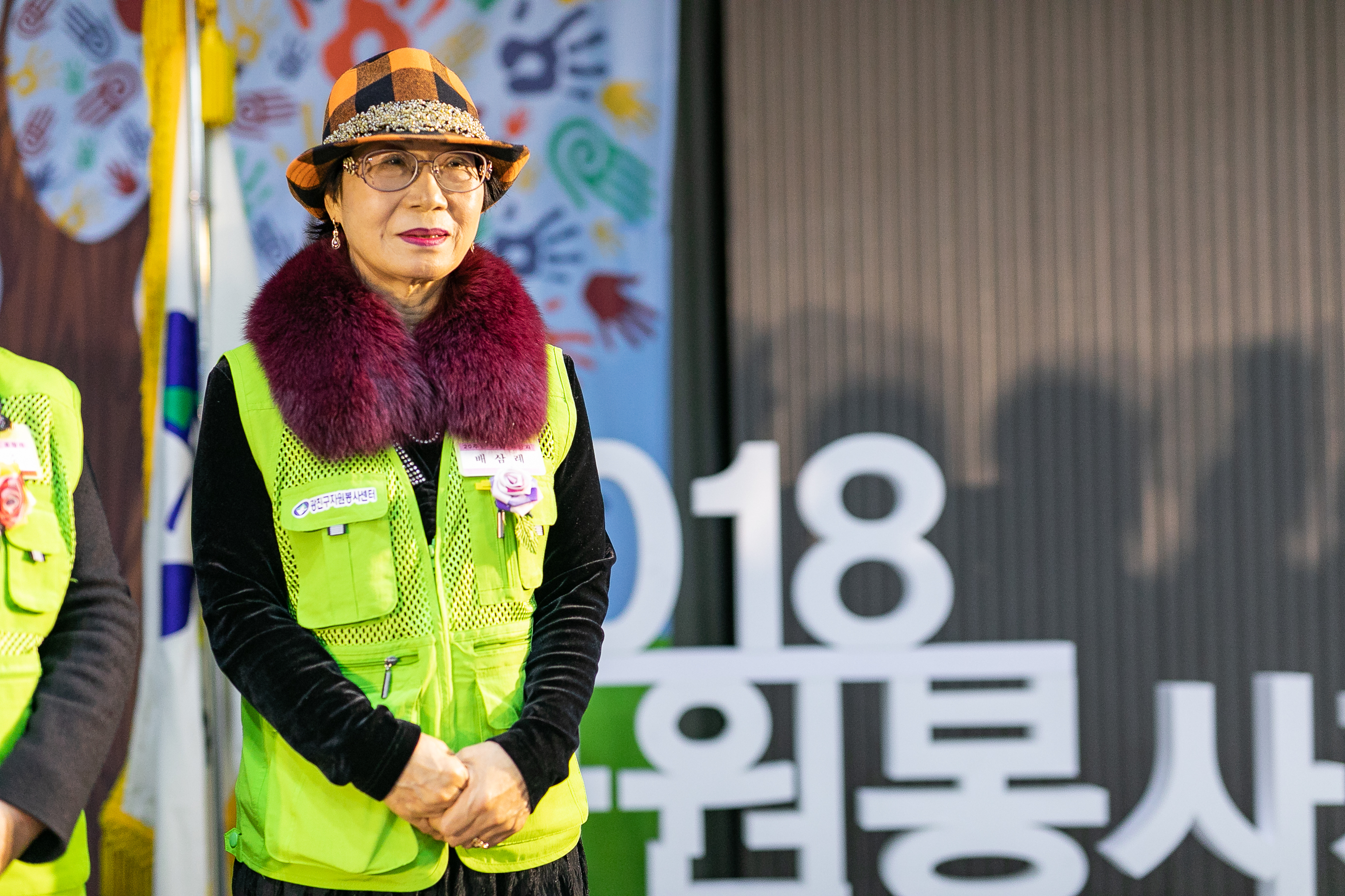 20181211-광진구 자원봉사자의 날 기념식 180983.jpg