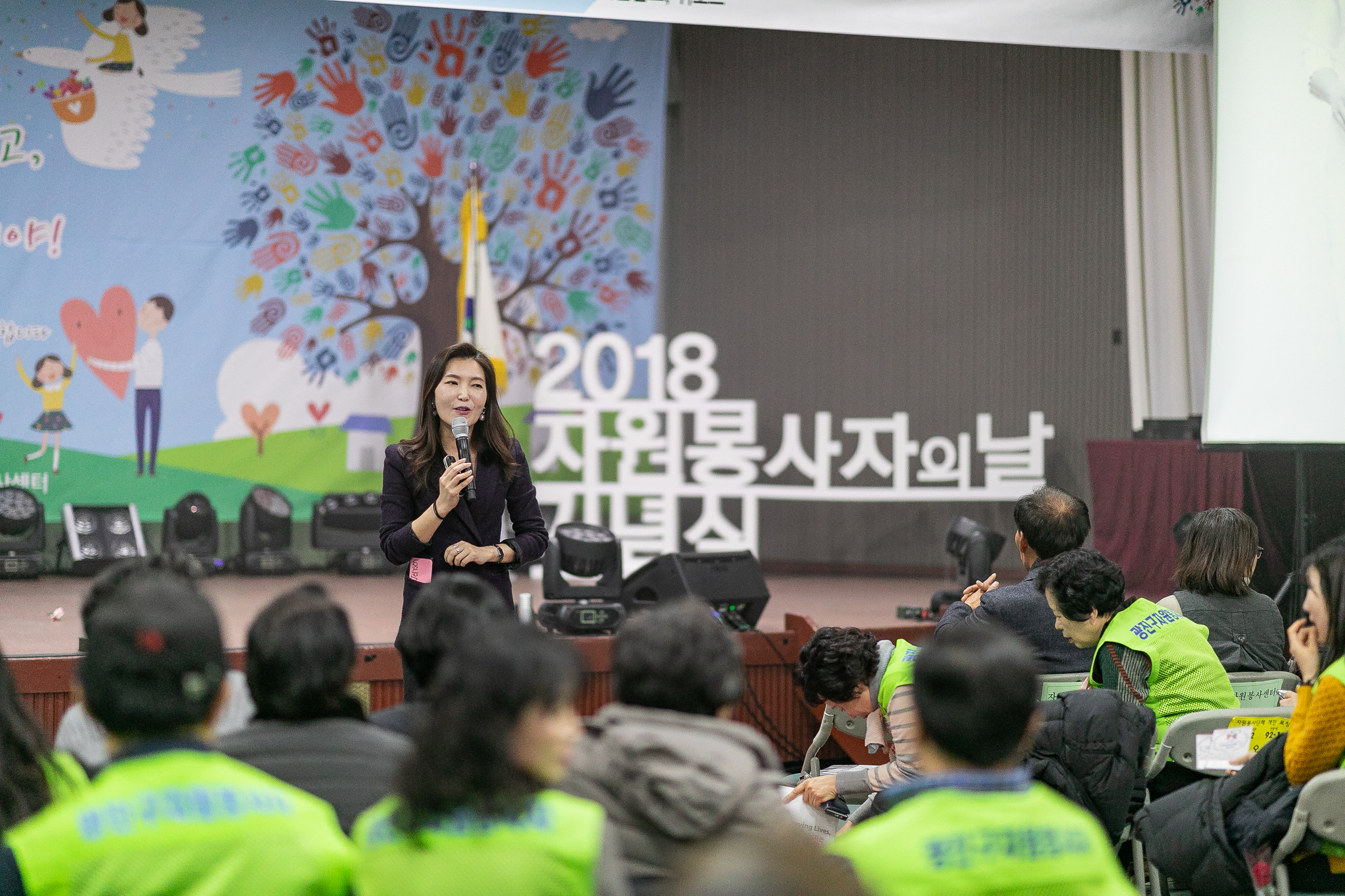 20181211-광진구 자원봉사자의 날 기념식 181761.jpg