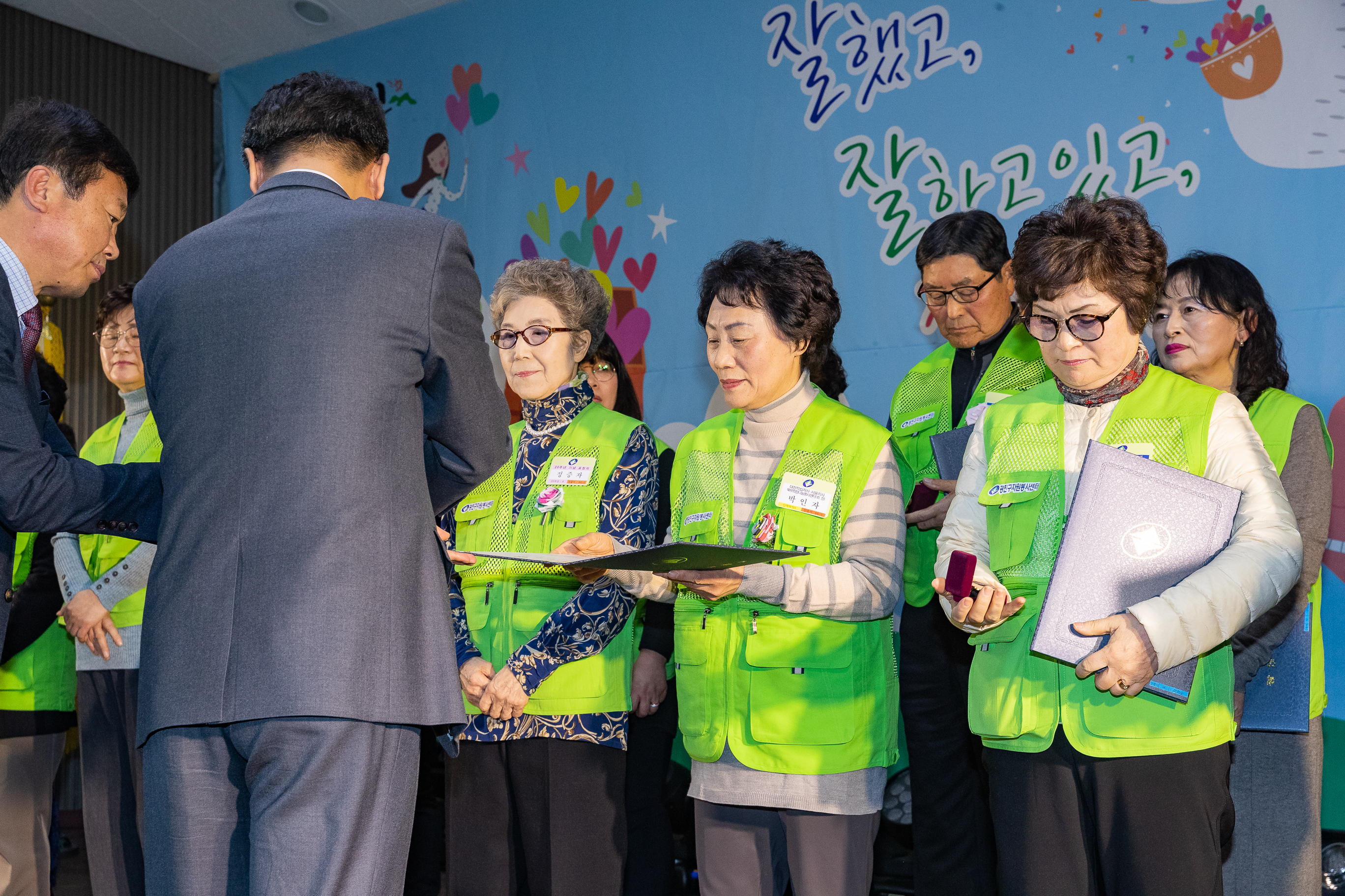 20181211-광진구 자원봉사자의 날 기념식 181501.jpg